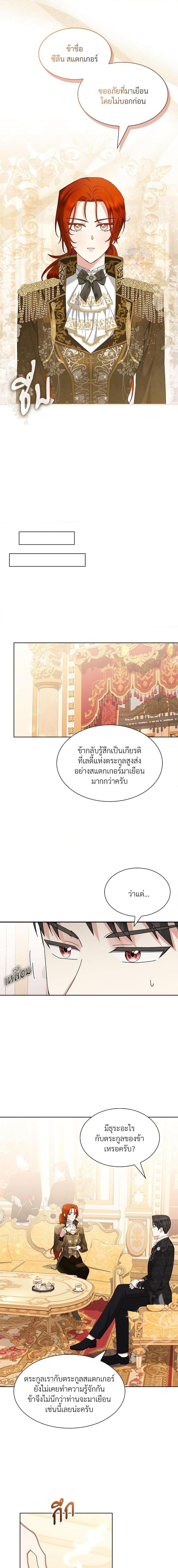 Manga-lc-com อ่านมังงะ อ่านการ์ตูน ออนไลน์ ฟรี The Return of the Ex-Wife ตอนที่ 1 2 3 4 5 6 7 8 9 10 11 12 13 14 ฟรี ไม่มีโฆษณา Manga-lc - อ่าน มังงะ อ่าน การ์ตูน ออนไลน์ อ่านมังงะ ฟรี