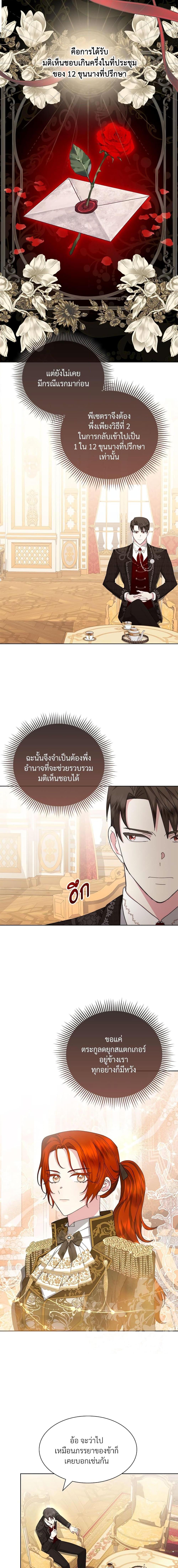 Manga-lc-com อ่านมังงะ อ่านการ์ตูน ออนไลน์ ฟรี The Return of the Ex-Wife ตอนที่ 1 2 3 4 5 6 7 8 9 10 11 12 13 14 ฟรี ไม่มีโฆษณา Manga-lc - อ่าน มังงะ อ่าน การ์ตูน ออนไลน์ อ่านมังงะ ฟรี