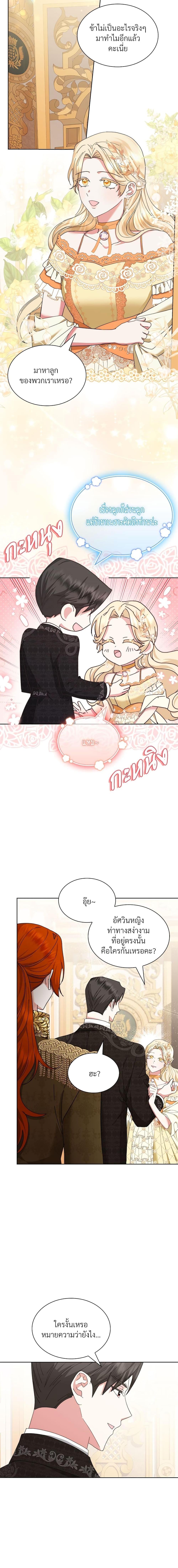 Manga-lc-com อ่านมังงะ อ่านการ์ตูน ออนไลน์ ฟรี The Return of the Ex-Wife ตอนที่ 1 2 3 4 5 6 7 8 9 10 11 12 13 14 ฟรี ไม่มีโฆษณา Manga-lc - อ่าน มังงะ อ่าน การ์ตูน ออนไลน์ อ่านมังงะ ฟรี