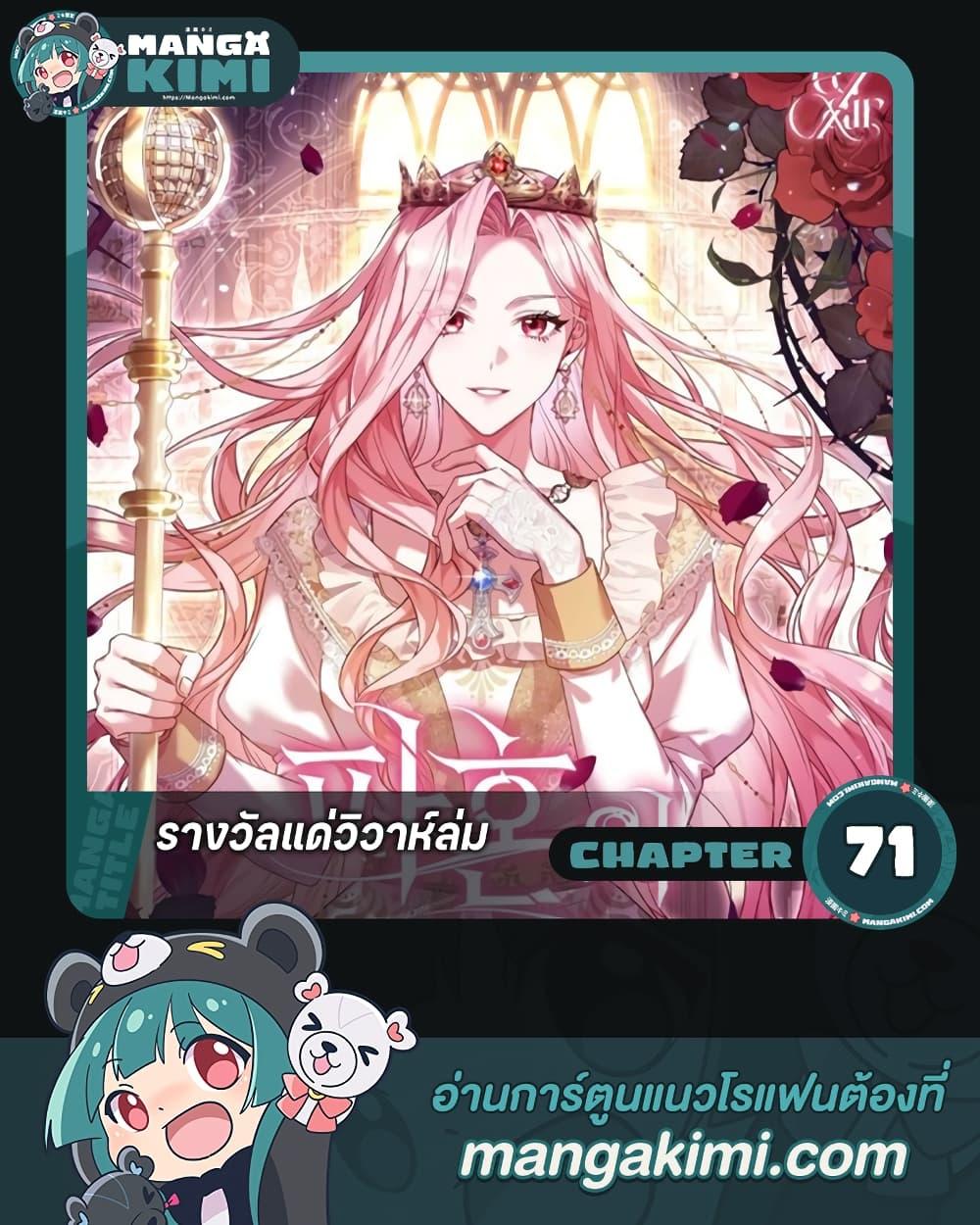 Manga-lc-com อ่านมังงะ อ่านการ์ตูน ออนไลน์ ฟรี The Price Of Breaking Up ตอนที่ 1 2 3 4 5 6 7 8 9 10 11 12 13 14 ฟรี ไม่มีโฆษณา Manga-lc - อ่าน มังงะ อ่าน การ์ตูน ออนไลน์ อ่านมังงะ ฟรี