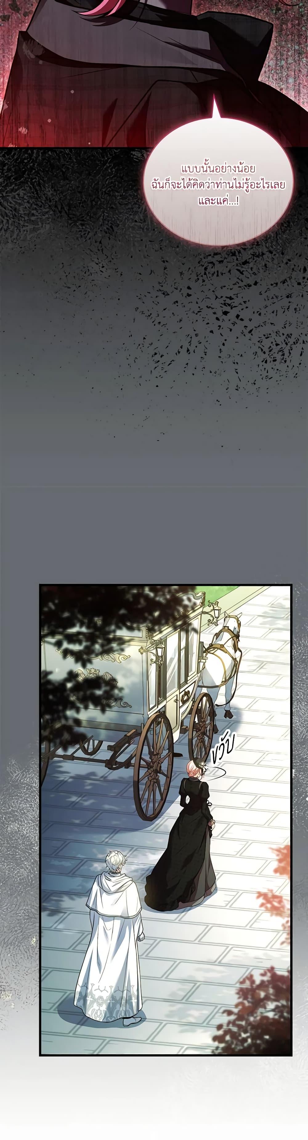 Manga-lc-com อ่านมังงะ อ่านการ์ตูน ออนไลน์ ฟรี The Price Of Breaking Up ตอนที่ 1 2 3 4 5 6 7 8 9 10 11 12 13 14 ฟรี ไม่มีโฆษณา Manga-lc - อ่าน มังงะ อ่าน การ์ตูน ออนไลน์ อ่านมังงะ ฟรี