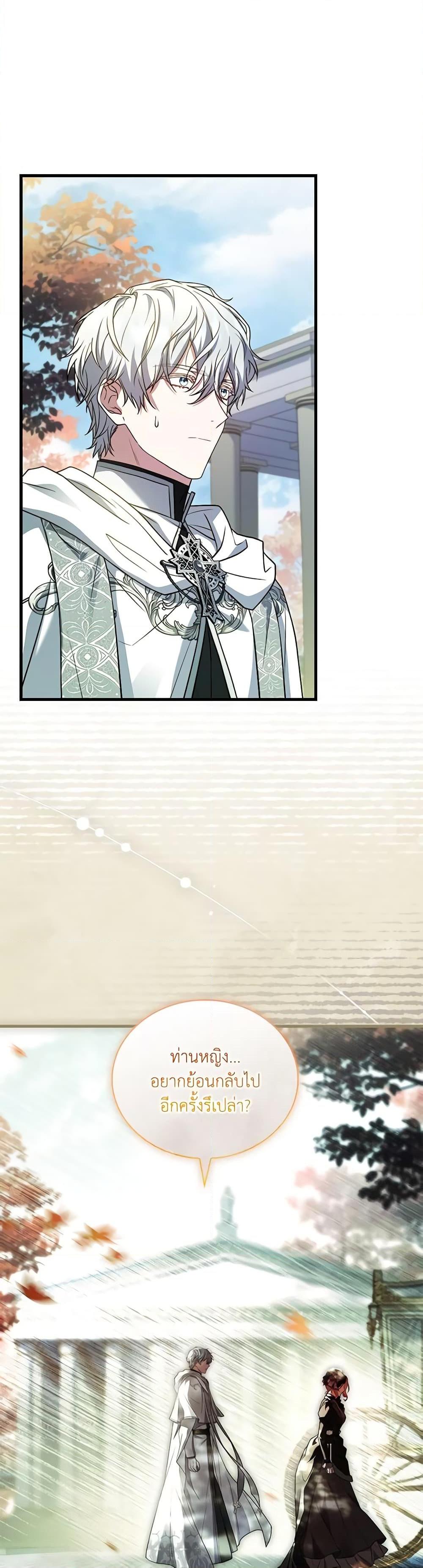 Manga-lc-com อ่านมังงะ อ่านการ์ตูน ออนไลน์ ฟรี The Price Of Breaking Up ตอนที่ 1 2 3 4 5 6 7 8 9 10 11 12 13 14 ฟรี ไม่มีโฆษณา Manga-lc - อ่าน มังงะ อ่าน การ์ตูน ออนไลน์ อ่านมังงะ ฟรี
