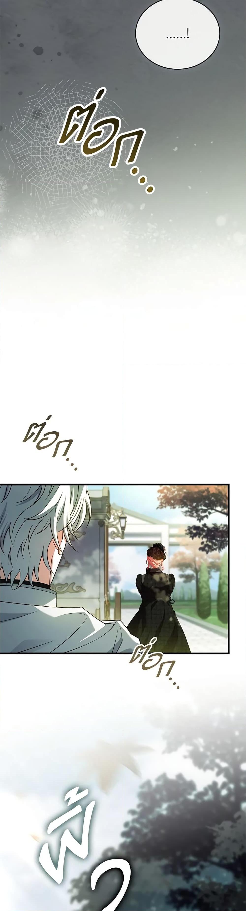 Manga-lc-com อ่านมังงะ อ่านการ์ตูน ออนไลน์ ฟรี The Price Of Breaking Up ตอนที่ 1 2 3 4 5 6 7 8 9 10 11 12 13 14 ฟรี ไม่มีโฆษณา Manga-lc - อ่าน มังงะ อ่าน การ์ตูน ออนไลน์ อ่านมังงะ ฟรี