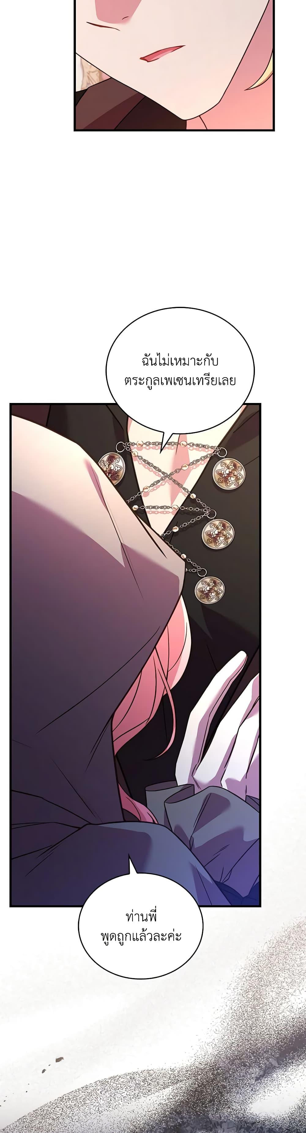 Manga-lc-com อ่านมังงะ อ่านการ์ตูน ออนไลน์ ฟรี The Price Of Breaking Up ตอนที่ 1 2 3 4 5 6 7 8 9 10 11 12 13 14 ฟรี ไม่มีโฆษณา Manga-lc - อ่าน มังงะ อ่าน การ์ตูน ออนไลน์ อ่านมังงะ ฟรี