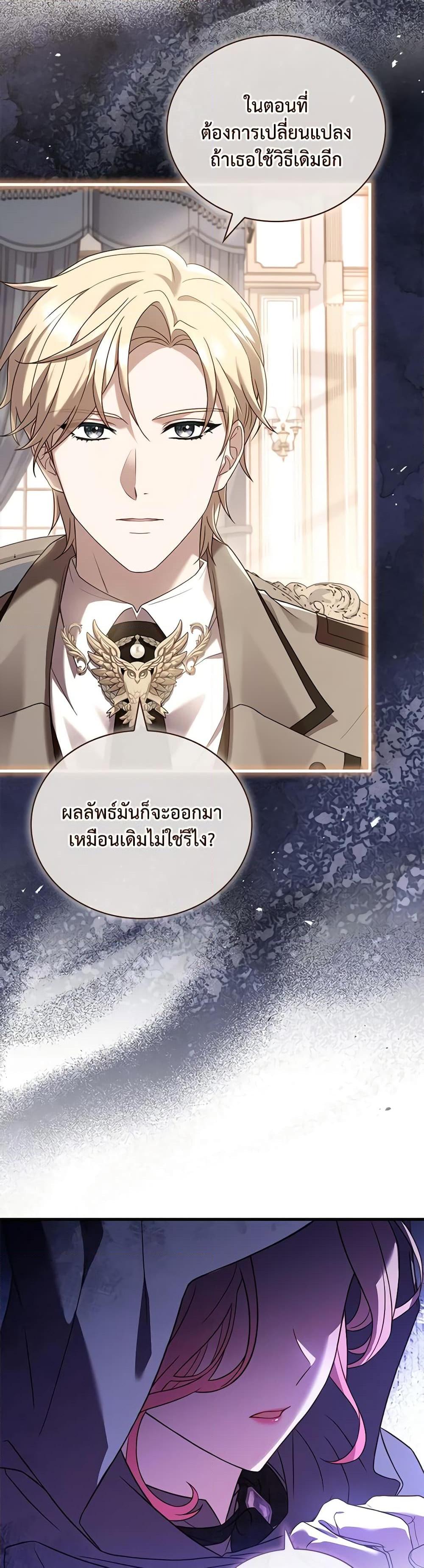 Manga-lc-com อ่านมังงะ อ่านการ์ตูน ออนไลน์ ฟรี The Price Of Breaking Up ตอนที่ 1 2 3 4 5 6 7 8 9 10 11 12 13 14 ฟรี ไม่มีโฆษณา Manga-lc - อ่าน มังงะ อ่าน การ์ตูน ออนไลน์ อ่านมังงะ ฟรี