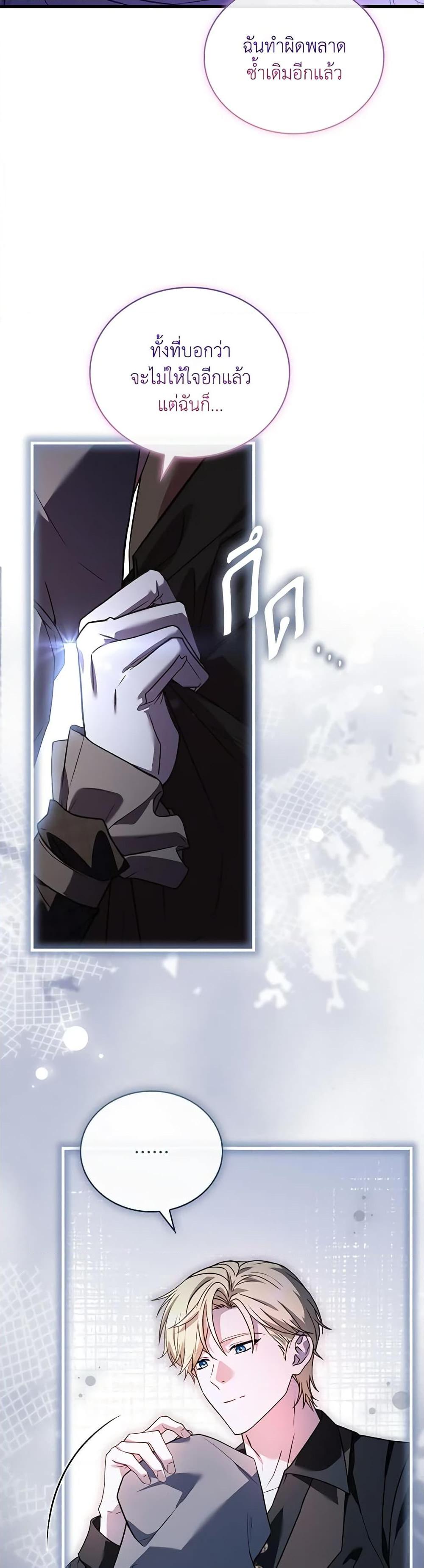 Manga-lc-com อ่านมังงะ อ่านการ์ตูน ออนไลน์ ฟรี The Price Of Breaking Up ตอนที่ 1 2 3 4 5 6 7 8 9 10 11 12 13 14 ฟรี ไม่มีโฆษณา Manga-lc - อ่าน มังงะ อ่าน การ์ตูน ออนไลน์ อ่านมังงะ ฟรี