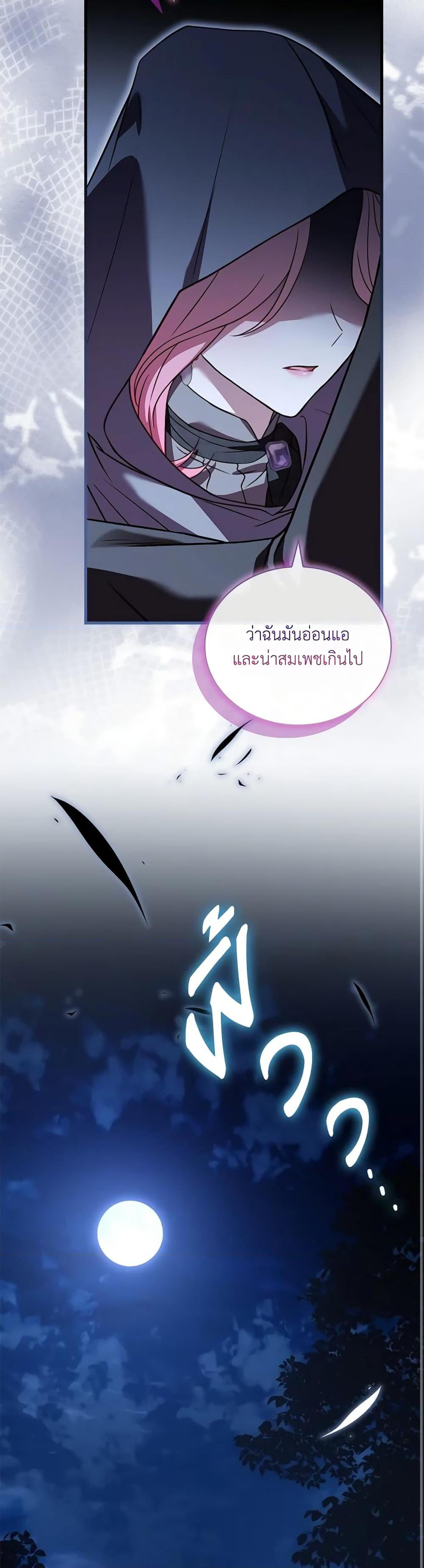 Manga-lc-com อ่านมังงะ อ่านการ์ตูน ออนไลน์ ฟรี The Price Of Breaking Up ตอนที่ 1 2 3 4 5 6 7 8 9 10 11 12 13 14 ฟรี ไม่มีโฆษณา Manga-lc - อ่าน มังงะ อ่าน การ์ตูน ออนไลน์ อ่านมังงะ ฟรี
