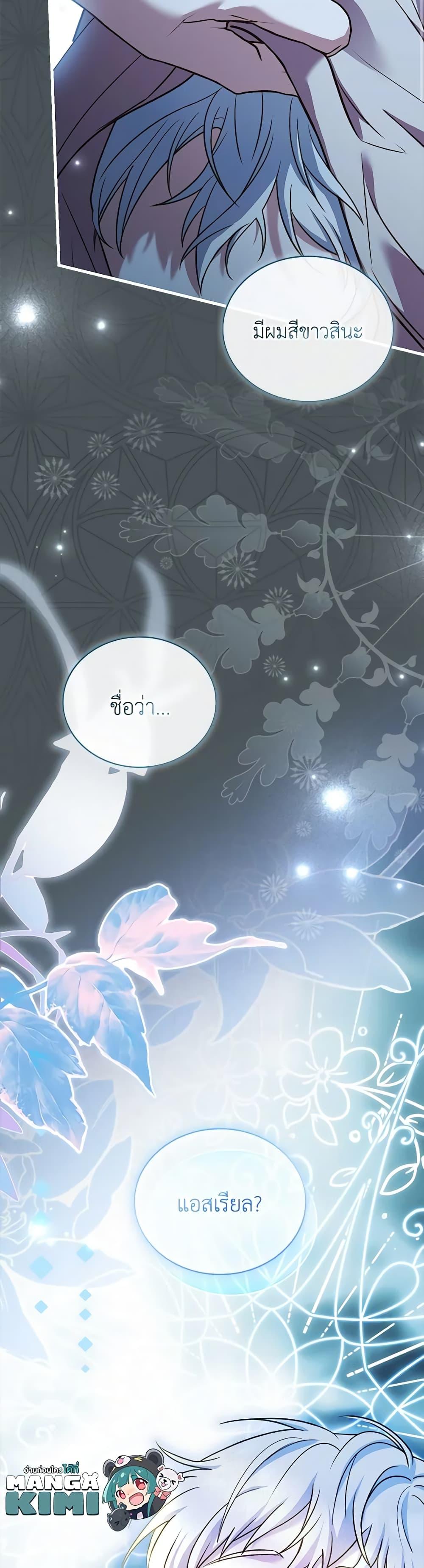 Manga-lc-com อ่านมังงะ อ่านการ์ตูน ออนไลน์ ฟรี The Price Of Breaking Up ตอนที่ 1 2 3 4 5 6 7 8 9 10 11 12 13 14 ฟรี ไม่มีโฆษณา Manga-lc - อ่าน มังงะ อ่าน การ์ตูน ออนไลน์ อ่านมังงะ ฟรี
