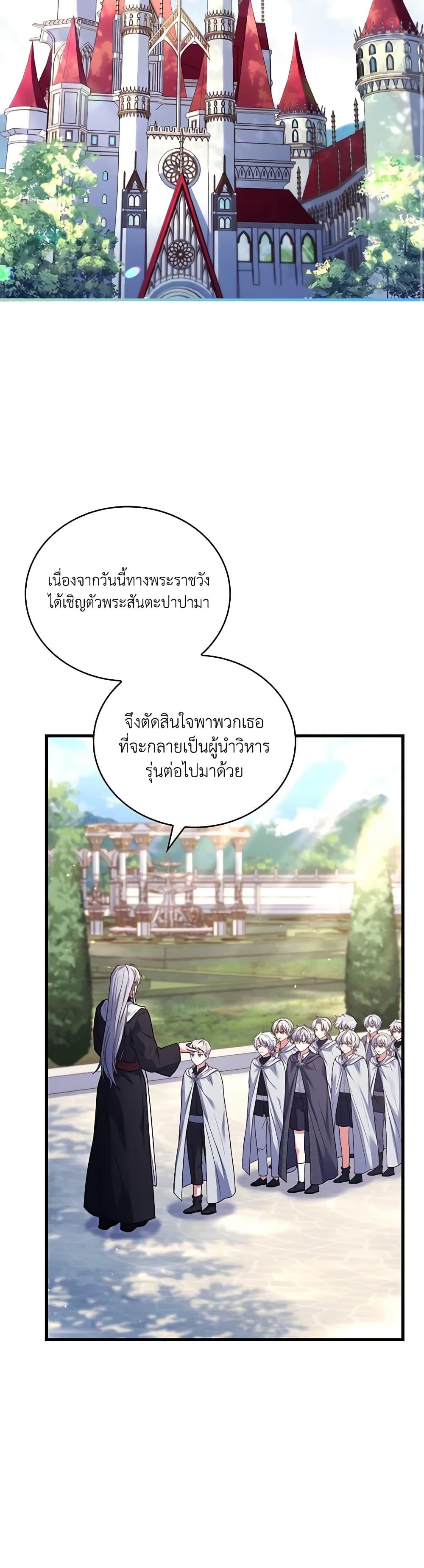 Manga-lc-com อ่านมังงะ อ่านการ์ตูน ออนไลน์ ฟรี The Price Of Breaking Up ตอนที่ 1 2 3 4 5 6 7 8 9 10 11 12 13 14 ฟรี ไม่มีโฆษณา Manga-lc - อ่าน มังงะ อ่าน การ์ตูน ออนไลน์ อ่านมังงะ ฟรี