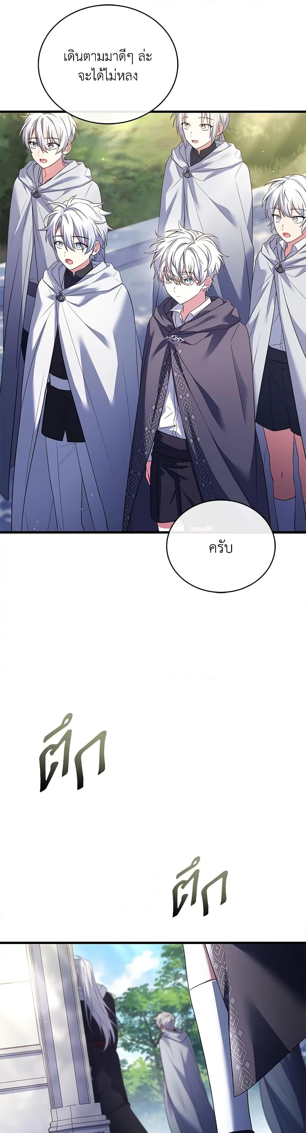 Manga-lc-com อ่านมังงะ อ่านการ์ตูน ออนไลน์ ฟรี The Price Of Breaking Up ตอนที่ 1 2 3 4 5 6 7 8 9 10 11 12 13 14 ฟรี ไม่มีโฆษณา Manga-lc - อ่าน มังงะ อ่าน การ์ตูน ออนไลน์ อ่านมังงะ ฟรี
