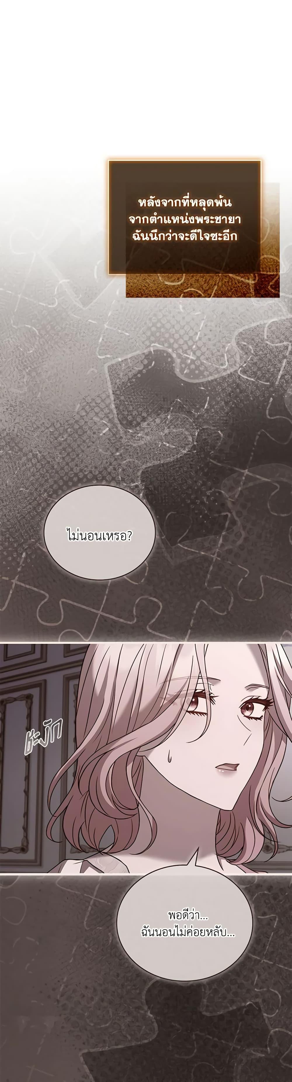 Manga-lc-com อ่านมังงะ อ่านการ์ตูน ออนไลน์ ฟรี The Price Of Breaking Up ตอนที่ 1 2 3 4 5 6 7 8 9 10 11 12 13 14 ฟรี ไม่มีโฆษณา Manga-lc - อ่าน มังงะ อ่าน การ์ตูน ออนไลน์ อ่านมังงะ ฟรี