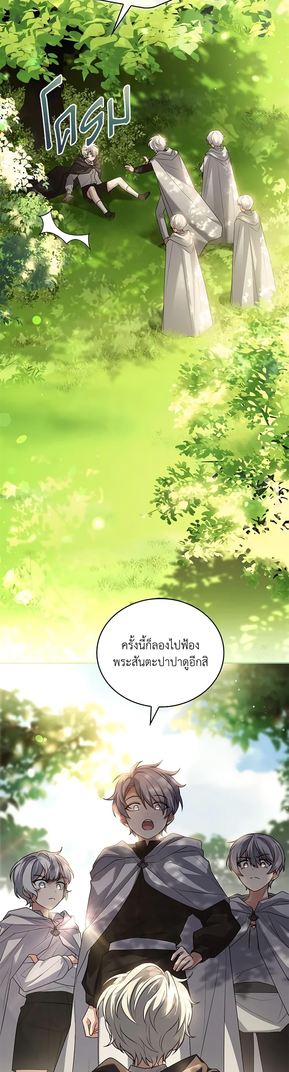 Manga-lc-com อ่านมังงะ อ่านการ์ตูน ออนไลน์ ฟรี The Price Of Breaking Up ตอนที่ 1 2 3 4 5 6 7 8 9 10 11 12 13 14 ฟรี ไม่มีโฆษณา Manga-lc - อ่าน มังงะ อ่าน การ์ตูน ออนไลน์ อ่านมังงะ ฟรี