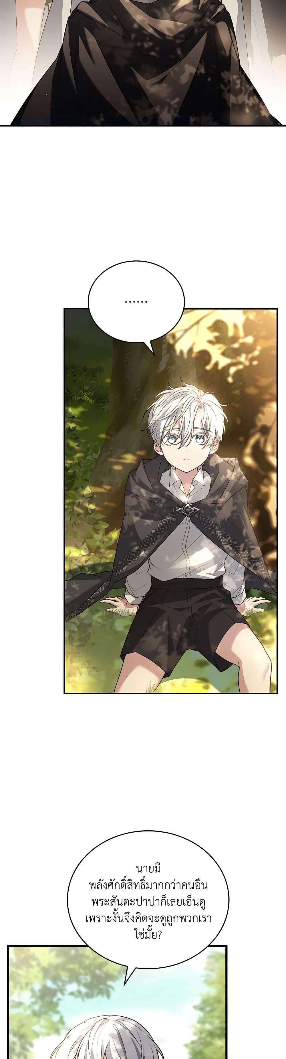 Manga-lc-com อ่านมังงะ อ่านการ์ตูน ออนไลน์ ฟรี The Price Of Breaking Up ตอนที่ 1 2 3 4 5 6 7 8 9 10 11 12 13 14 ฟรี ไม่มีโฆษณา Manga-lc - อ่าน มังงะ อ่าน การ์ตูน ออนไลน์ อ่านมังงะ ฟรี