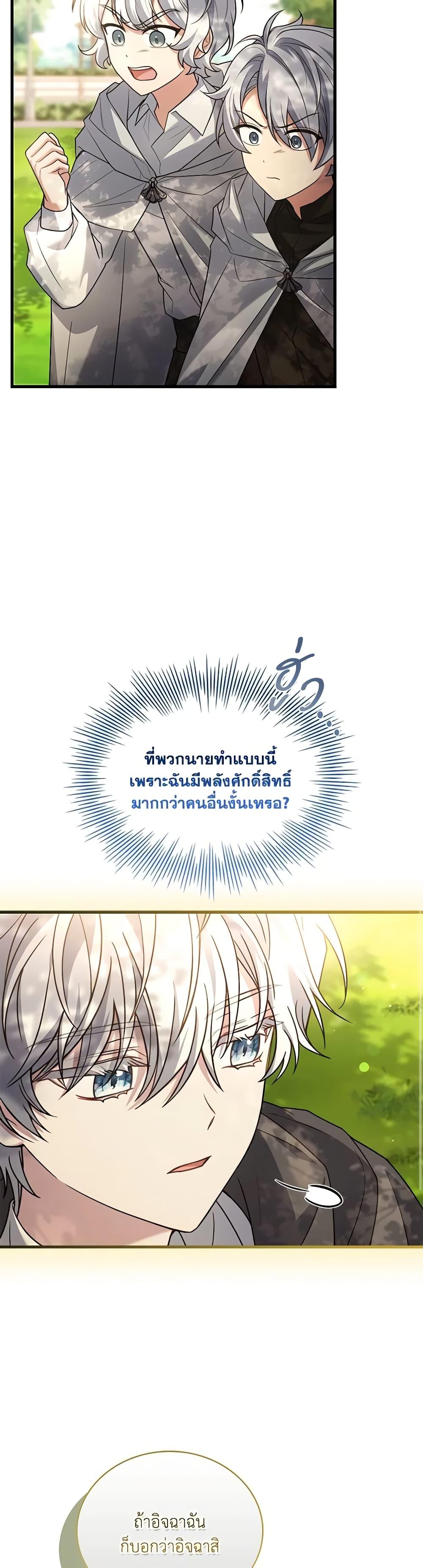 Manga-lc-com อ่านมังงะ อ่านการ์ตูน ออนไลน์ ฟรี The Price Of Breaking Up ตอนที่ 1 2 3 4 5 6 7 8 9 10 11 12 13 14 ฟรี ไม่มีโฆษณา Manga-lc - อ่าน มังงะ อ่าน การ์ตูน ออนไลน์ อ่านมังงะ ฟรี