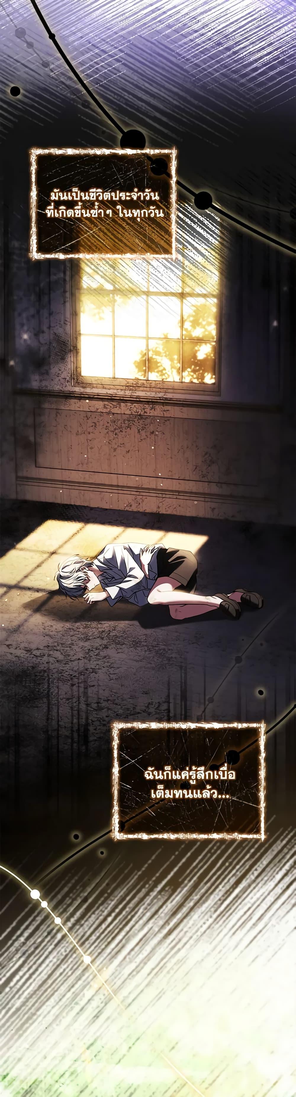 Manga-lc-com อ่านมังงะ อ่านการ์ตูน ออนไลน์ ฟรี The Price Of Breaking Up ตอนที่ 1 2 3 4 5 6 7 8 9 10 11 12 13 14 ฟรี ไม่มีโฆษณา Manga-lc - อ่าน มังงะ อ่าน การ์ตูน ออนไลน์ อ่านมังงะ ฟรี