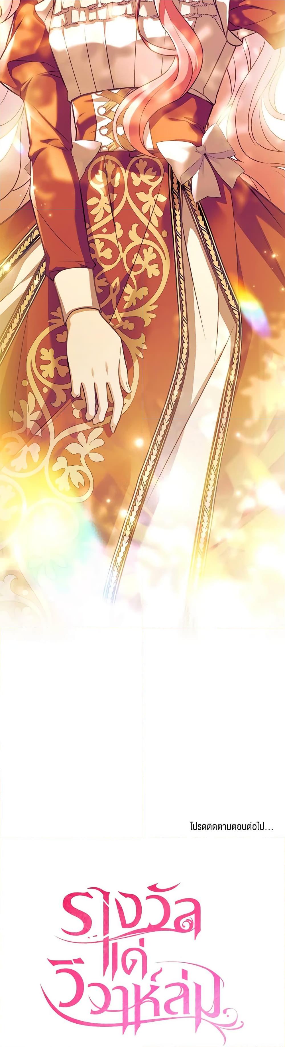 Manga-lc-com อ่านมังงะ อ่านการ์ตูน ออนไลน์ ฟรี The Price Of Breaking Up ตอนที่ 1 2 3 4 5 6 7 8 9 10 11 12 13 14 ฟรี ไม่มีโฆษณา Manga-lc - อ่าน มังงะ อ่าน การ์ตูน ออนไลน์ อ่านมังงะ ฟรี