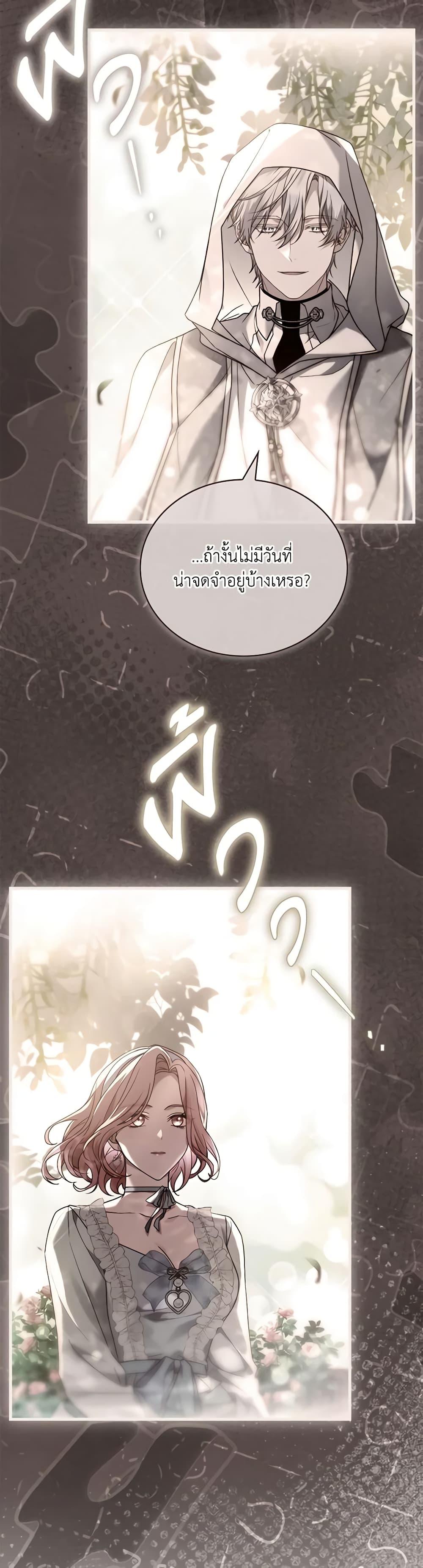 Manga-lc-com อ่านมังงะ อ่านการ์ตูน ออนไลน์ ฟรี The Price Of Breaking Up ตอนที่ 1 2 3 4 5 6 7 8 9 10 11 12 13 14 ฟรี ไม่มีโฆษณา Manga-lc - อ่าน มังงะ อ่าน การ์ตูน ออนไลน์ อ่านมังงะ ฟรี