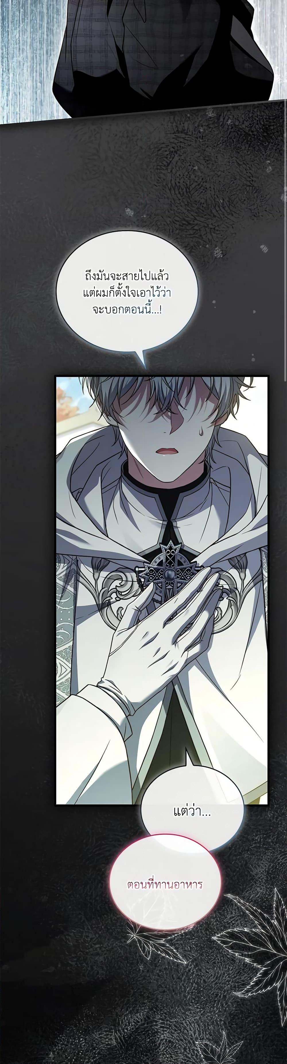 Manga-lc-com อ่านมังงะ อ่านการ์ตูน ออนไลน์ ฟรี The Price Of Breaking Up ตอนที่ 1 2 3 4 5 6 7 8 9 10 11 12 13 14 ฟรี ไม่มีโฆษณา Manga-lc - อ่าน มังงะ อ่าน การ์ตูน ออนไลน์ อ่านมังงะ ฟรี