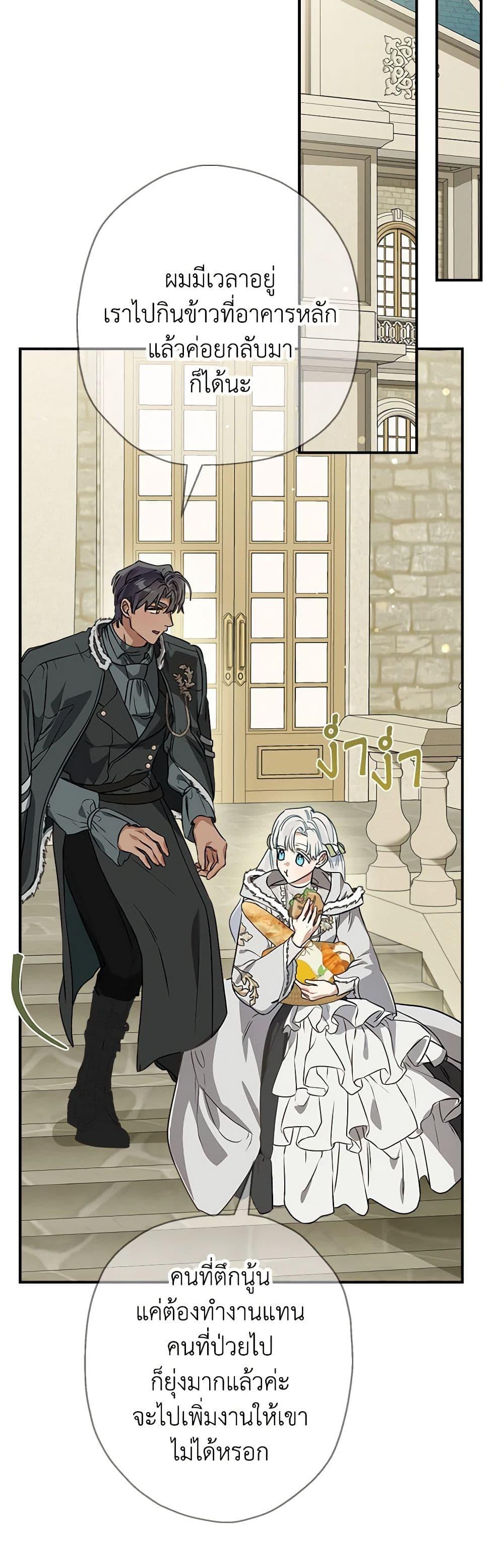 Manga-lc-com อ่านมังงะ อ่านการ์ตูน ออนไลน์ ฟรี When The Count’s Illegitimate Daughter Gets Married ตอนที่ 1 2 3 4 5 6 7 8 9 10 11 12 13 14 ฟรี ไม่มีโฆษณา Manga-lc - อ่าน มังงะ อ่าน การ์ตูน ออนไลน์ อ่านมังงะ ฟรี