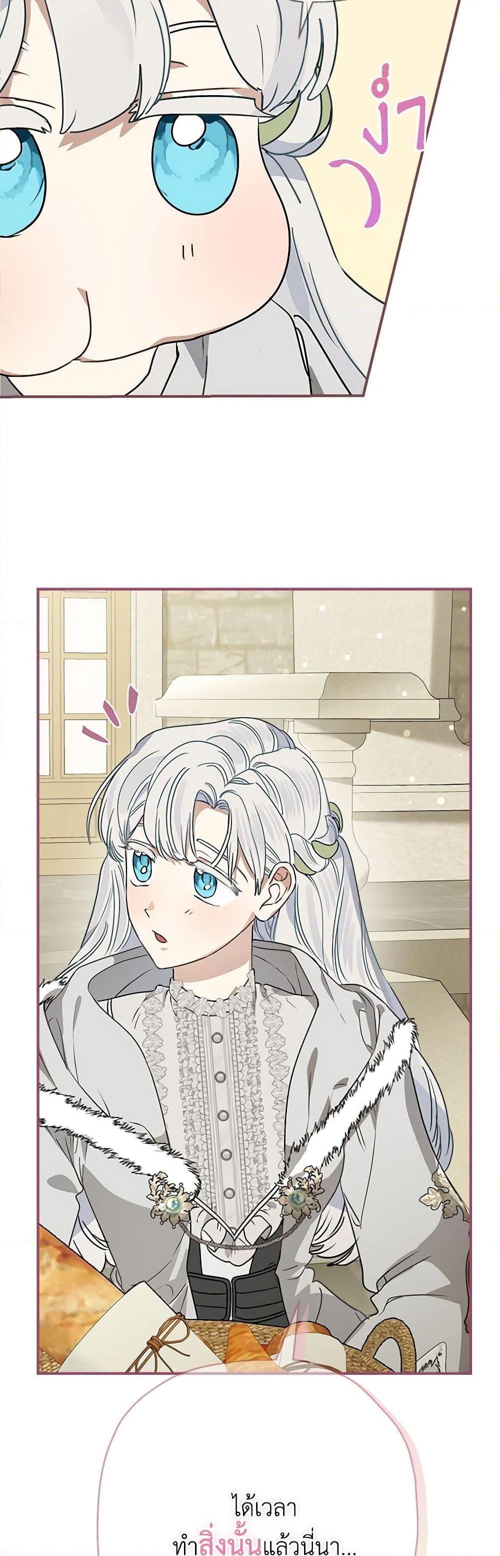 Manga-lc-com อ่านมังงะ อ่านการ์ตูน ออนไลน์ ฟรี When The Count’s Illegitimate Daughter Gets Married ตอนที่ 1 2 3 4 5 6 7 8 9 10 11 12 13 14 ฟรี ไม่มีโฆษณา Manga-lc - อ่าน มังงะ อ่าน การ์ตูน ออนไลน์ อ่านมังงะ ฟรี