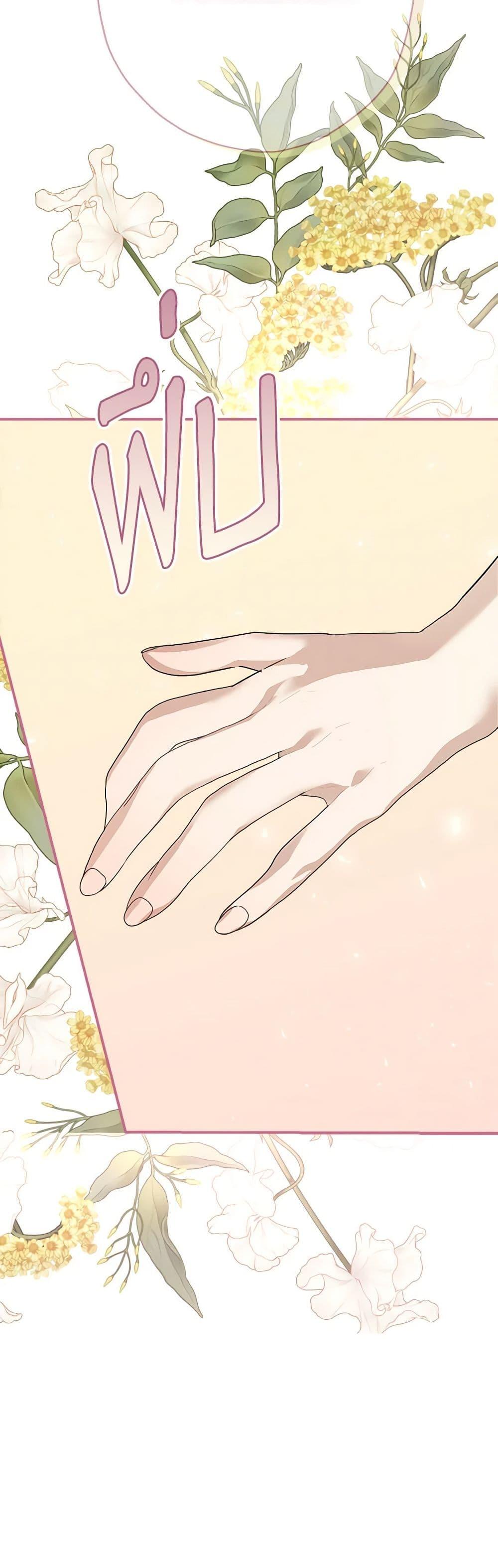 Manga-lc-com อ่านมังงะ อ่านการ์ตูน ออนไลน์ ฟรี When The Count’s Illegitimate Daughter Gets Married ตอนที่ 1 2 3 4 5 6 7 8 9 10 11 12 13 14 ฟรี ไม่มีโฆษณา Manga-lc - อ่าน มังงะ อ่าน การ์ตูน ออนไลน์ อ่านมังงะ ฟรี