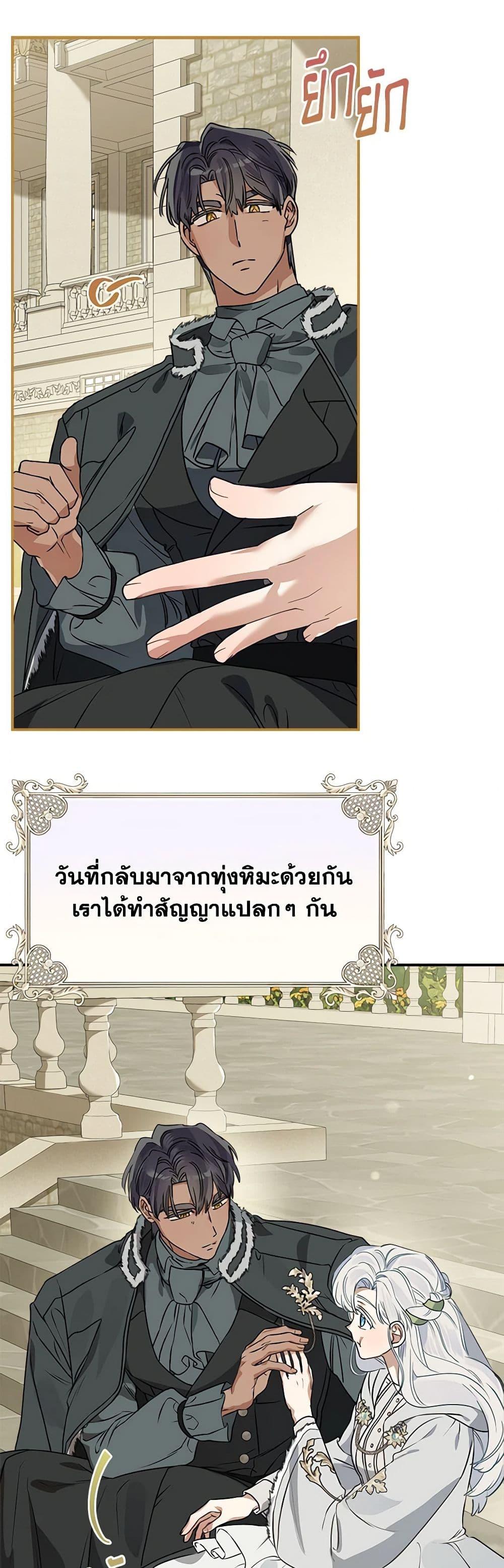 Manga-lc-com อ่านมังงะ อ่านการ์ตูน ออนไลน์ ฟรี When The Count’s Illegitimate Daughter Gets Married ตอนที่ 1 2 3 4 5 6 7 8 9 10 11 12 13 14 ฟรี ไม่มีโฆษณา Manga-lc - อ่าน มังงะ อ่าน การ์ตูน ออนไลน์ อ่านมังงะ ฟรี