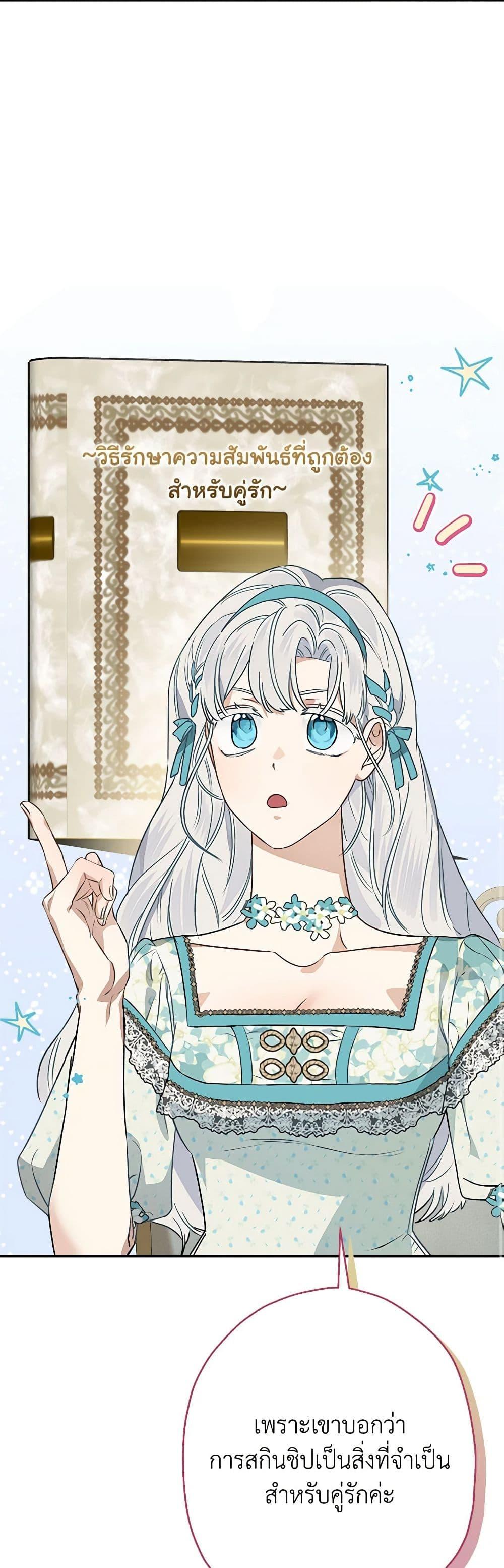 Manga-lc-com อ่านมังงะ อ่านการ์ตูน ออนไลน์ ฟรี When The Count’s Illegitimate Daughter Gets Married ตอนที่ 1 2 3 4 5 6 7 8 9 10 11 12 13 14 ฟรี ไม่มีโฆษณา Manga-lc - อ่าน มังงะ อ่าน การ์ตูน ออนไลน์ อ่านมังงะ ฟรี