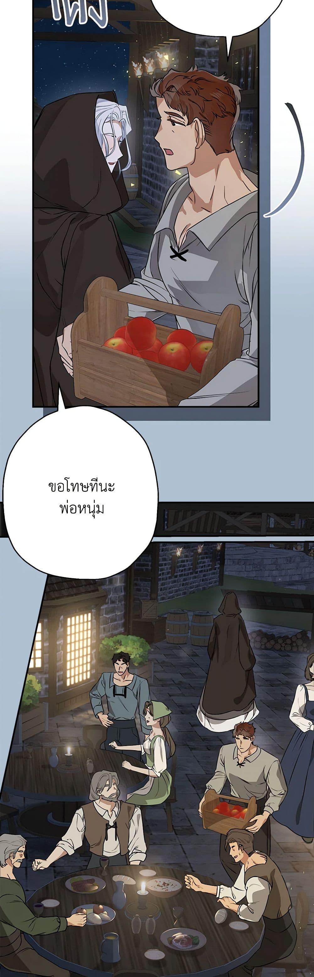 Manga-lc-com อ่านมังงะ อ่านการ์ตูน ออนไลน์ ฟรี When The Count’s Illegitimate Daughter Gets Married ตอนที่ 1 2 3 4 5 6 7 8 9 10 11 12 13 14 ฟรี ไม่มีโฆษณา Manga-lc - อ่าน มังงะ อ่าน การ์ตูน ออนไลน์ อ่านมังงะ ฟรี