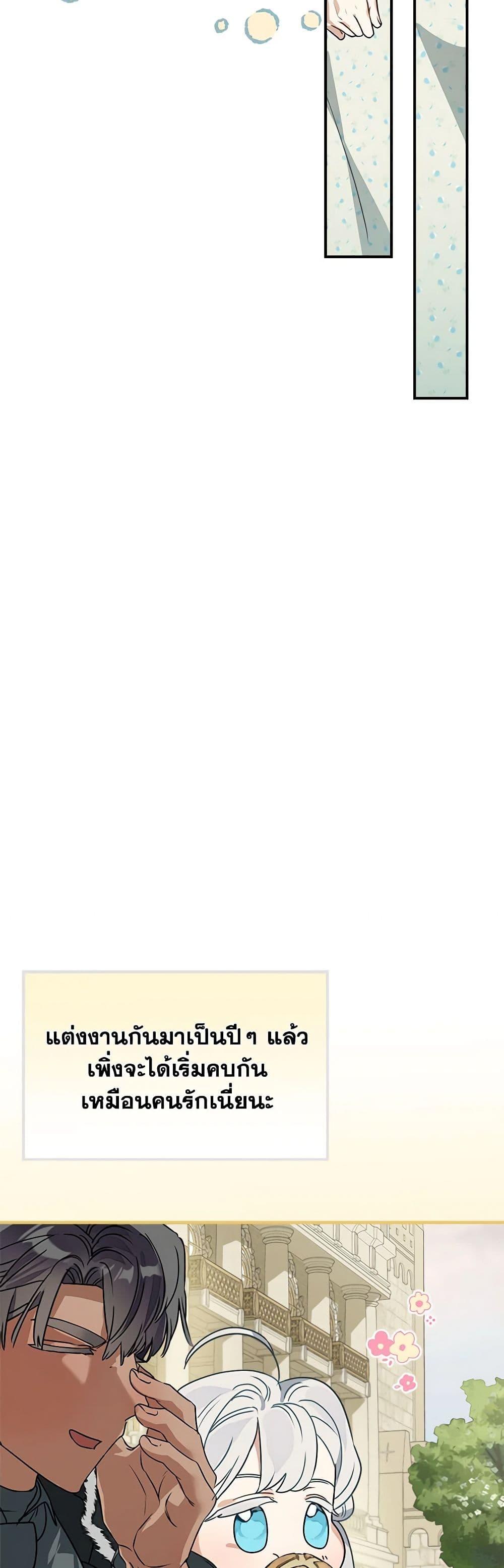 Manga-lc-com อ่านมังงะ อ่านการ์ตูน ออนไลน์ ฟรี When The Count’s Illegitimate Daughter Gets Married ตอนที่ 1 2 3 4 5 6 7 8 9 10 11 12 13 14 ฟรี ไม่มีโฆษณา Manga-lc - อ่าน มังงะ อ่าน การ์ตูน ออนไลน์ อ่านมังงะ ฟรี