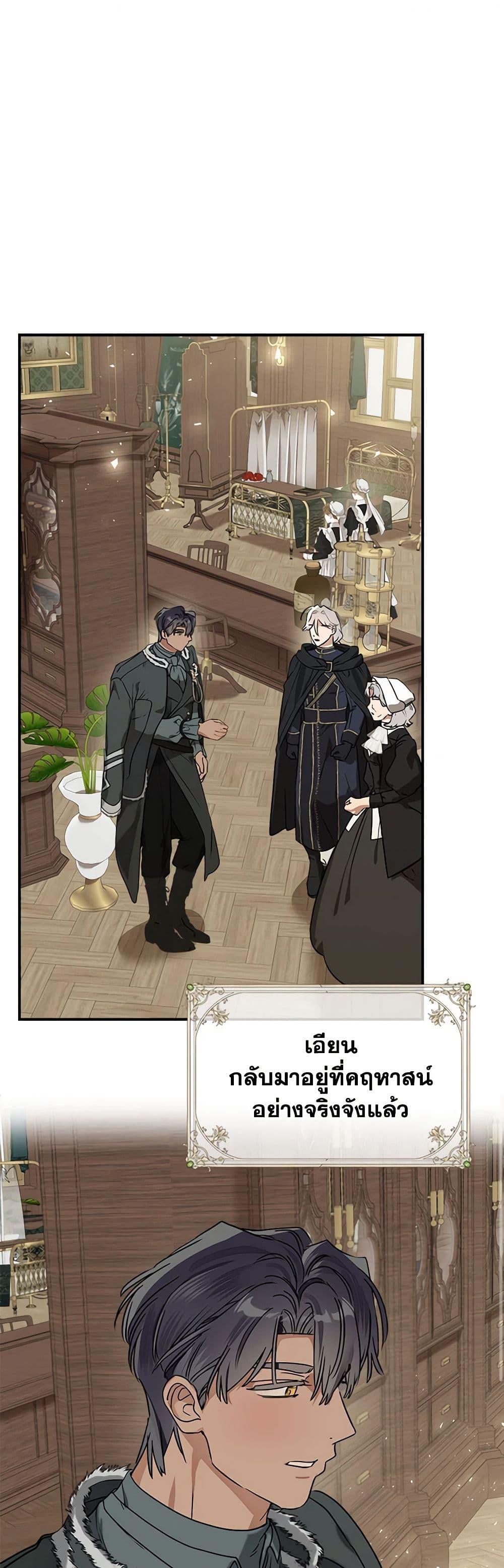 Manga-lc-com อ่านมังงะ อ่านการ์ตูน ออนไลน์ ฟรี When The Count’s Illegitimate Daughter Gets Married ตอนที่ 1 2 3 4 5 6 7 8 9 10 11 12 13 14 ฟรี ไม่มีโฆษณา Manga-lc - อ่าน มังงะ อ่าน การ์ตูน ออนไลน์ อ่านมังงะ ฟรี