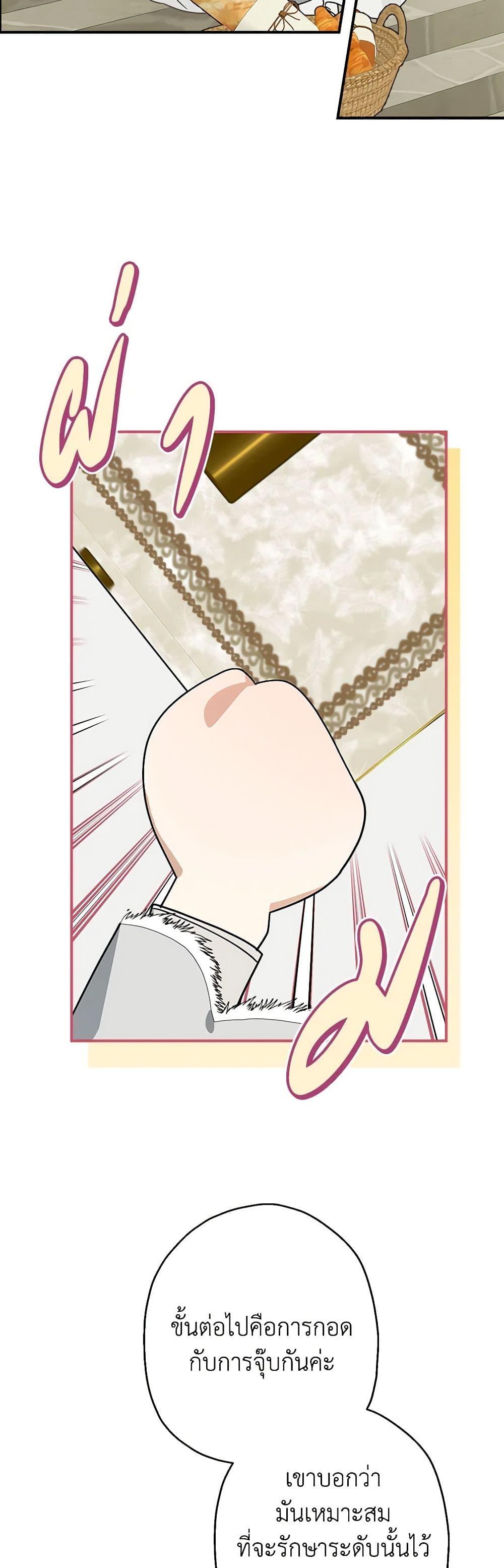 Manga-lc-com อ่านมังงะ อ่านการ์ตูน ออนไลน์ ฟรี When The Count’s Illegitimate Daughter Gets Married ตอนที่ 1 2 3 4 5 6 7 8 9 10 11 12 13 14 ฟรี ไม่มีโฆษณา Manga-lc - อ่าน มังงะ อ่าน การ์ตูน ออนไลน์ อ่านมังงะ ฟรี