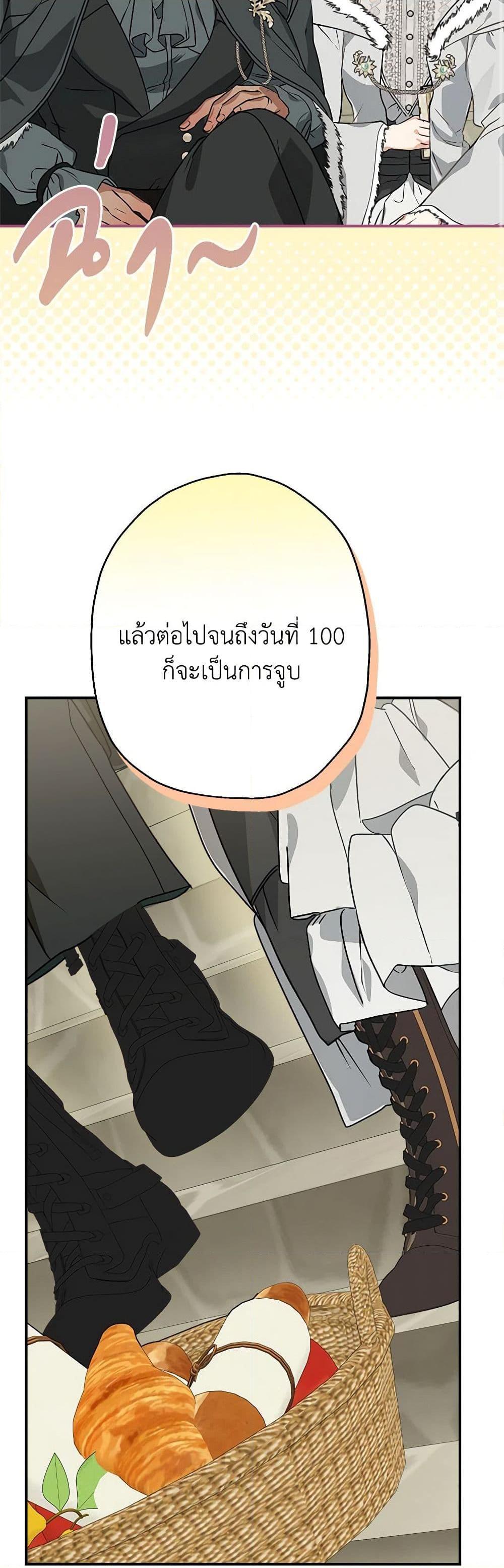 Manga-lc-com อ่านมังงะ อ่านการ์ตูน ออนไลน์ ฟรี When The Count’s Illegitimate Daughter Gets Married ตอนที่ 1 2 3 4 5 6 7 8 9 10 11 12 13 14 ฟรี ไม่มีโฆษณา Manga-lc - อ่าน มังงะ อ่าน การ์ตูน ออนไลน์ อ่านมังงะ ฟรี
