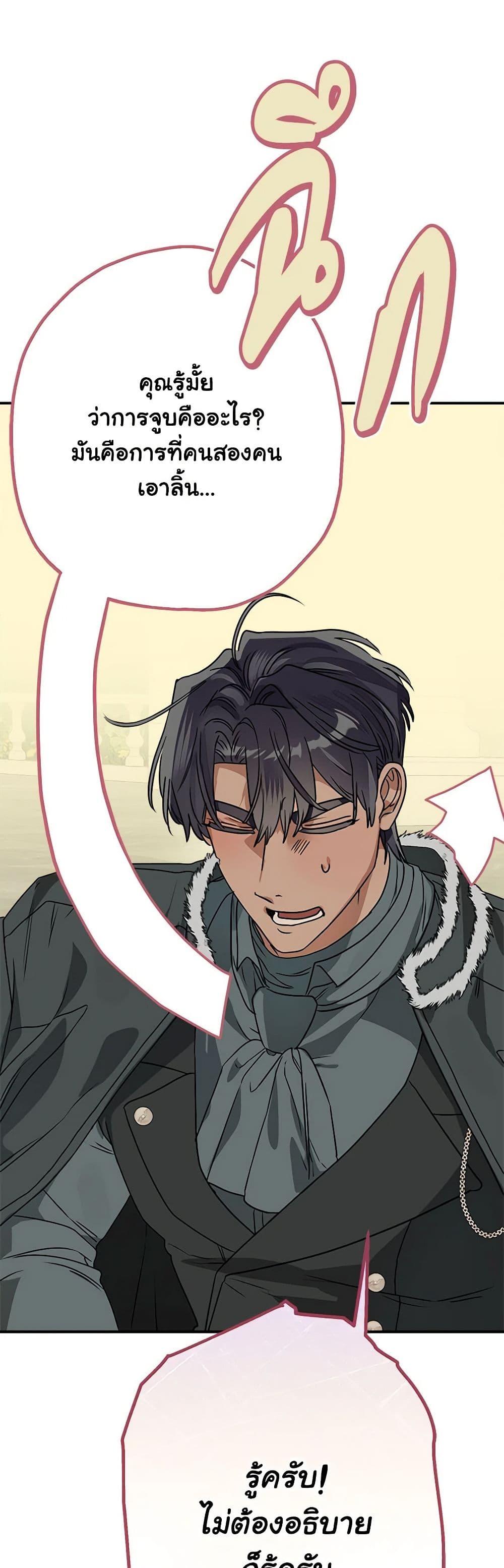 Manga-lc-com อ่านมังงะ อ่านการ์ตูน ออนไลน์ ฟรี When The Count’s Illegitimate Daughter Gets Married ตอนที่ 1 2 3 4 5 6 7 8 9 10 11 12 13 14 ฟรี ไม่มีโฆษณา Manga-lc - อ่าน มังงะ อ่าน การ์ตูน ออนไลน์ อ่านมังงะ ฟรี