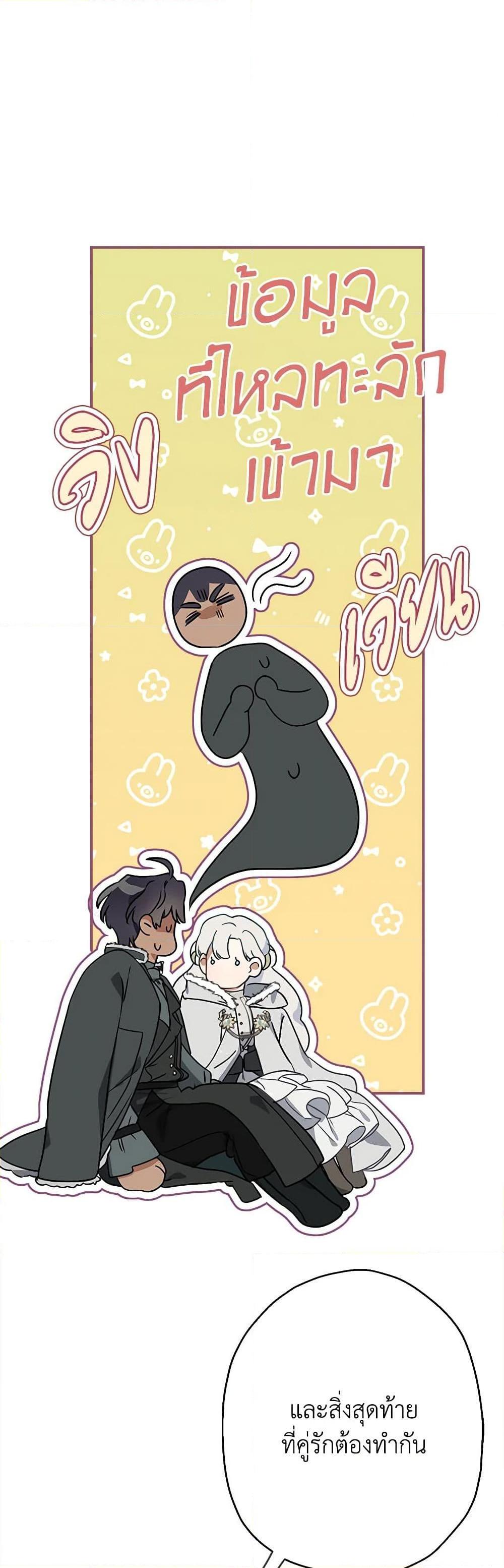 Manga-lc-com อ่านมังงะ อ่านการ์ตูน ออนไลน์ ฟรี When The Count’s Illegitimate Daughter Gets Married ตอนที่ 1 2 3 4 5 6 7 8 9 10 11 12 13 14 ฟรี ไม่มีโฆษณา Manga-lc - อ่าน มังงะ อ่าน การ์ตูน ออนไลน์ อ่านมังงะ ฟรี