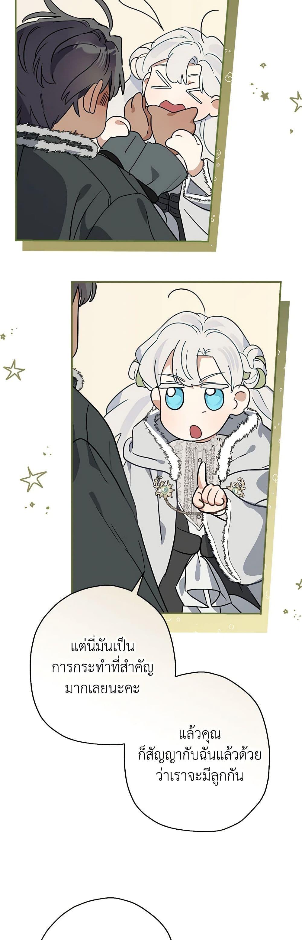 Manga-lc-com อ่านมังงะ อ่านการ์ตูน ออนไลน์ ฟรี When The Count’s Illegitimate Daughter Gets Married ตอนที่ 1 2 3 4 5 6 7 8 9 10 11 12 13 14 ฟรี ไม่มีโฆษณา Manga-lc - อ่าน มังงะ อ่าน การ์ตูน ออนไลน์ อ่านมังงะ ฟรี