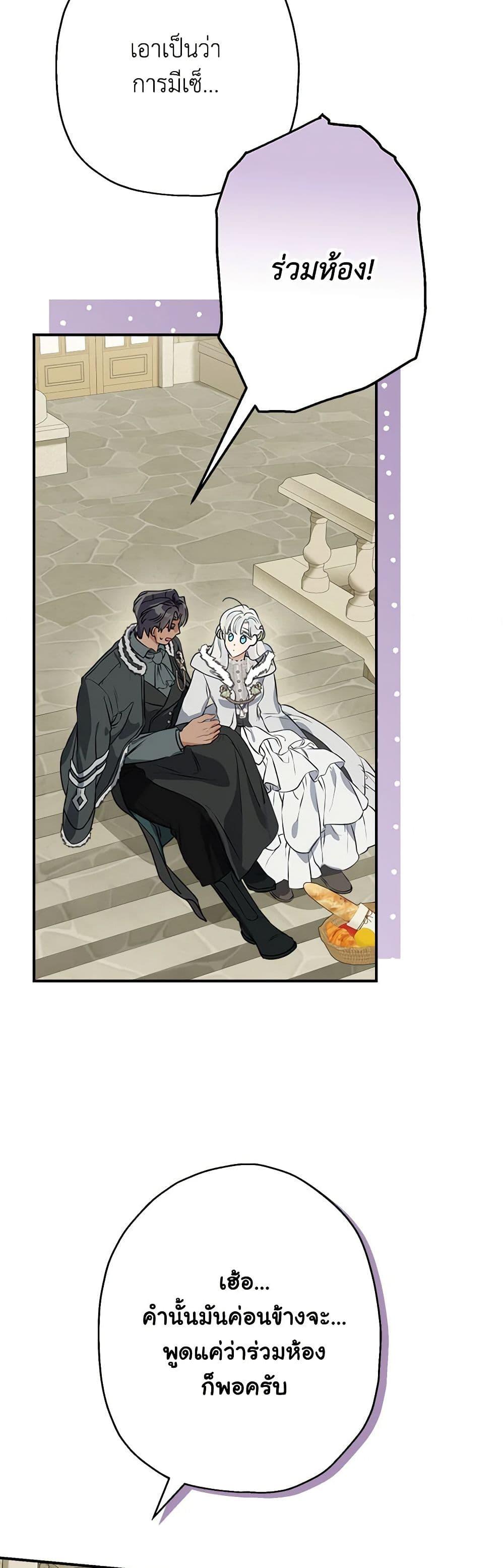 Manga-lc-com อ่านมังงะ อ่านการ์ตูน ออนไลน์ ฟรี When The Count’s Illegitimate Daughter Gets Married ตอนที่ 1 2 3 4 5 6 7 8 9 10 11 12 13 14 ฟรี ไม่มีโฆษณา Manga-lc - อ่าน มังงะ อ่าน การ์ตูน ออนไลน์ อ่านมังงะ ฟรี