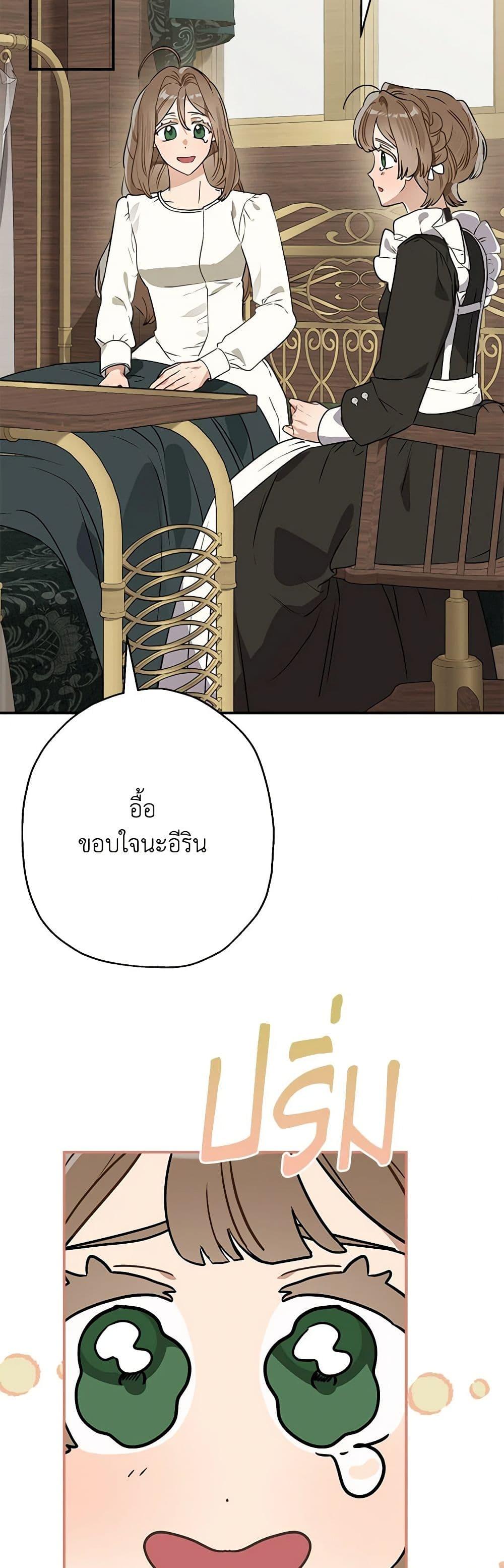 Manga-lc-com อ่านมังงะ อ่านการ์ตูน ออนไลน์ ฟรี When The Count’s Illegitimate Daughter Gets Married ตอนที่ 1 2 3 4 5 6 7 8 9 10 11 12 13 14 ฟรี ไม่มีโฆษณา Manga-lc - อ่าน มังงะ อ่าน การ์ตูน ออนไลน์ อ่านมังงะ ฟรี