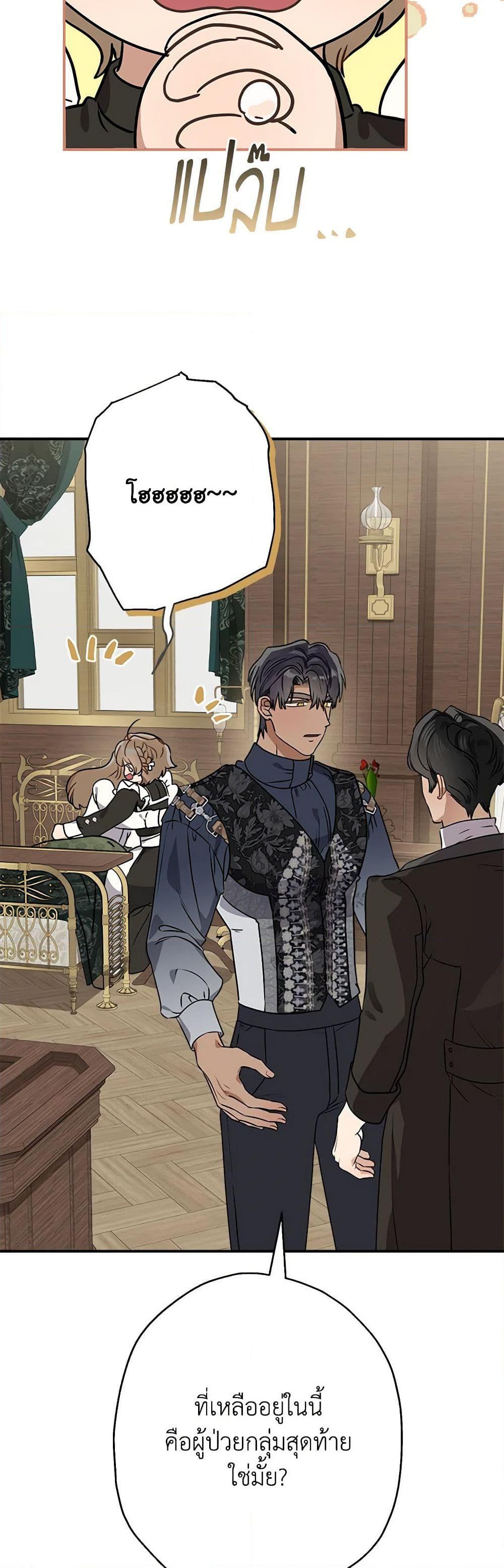 Manga-lc-com อ่านมังงะ อ่านการ์ตูน ออนไลน์ ฟรี When The Count’s Illegitimate Daughter Gets Married ตอนที่ 1 2 3 4 5 6 7 8 9 10 11 12 13 14 ฟรี ไม่มีโฆษณา Manga-lc - อ่าน มังงะ อ่าน การ์ตูน ออนไลน์ อ่านมังงะ ฟรี