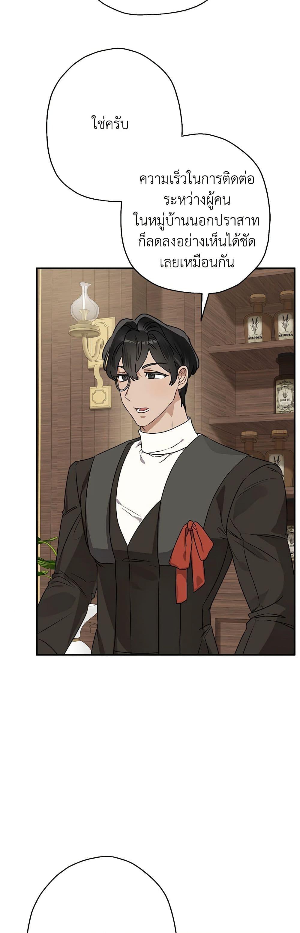 Manga-lc-com อ่านมังงะ อ่านการ์ตูน ออนไลน์ ฟรี When The Count’s Illegitimate Daughter Gets Married ตอนที่ 1 2 3 4 5 6 7 8 9 10 11 12 13 14 ฟรี ไม่มีโฆษณา Manga-lc - อ่าน มังงะ อ่าน การ์ตูน ออนไลน์ อ่านมังงะ ฟรี