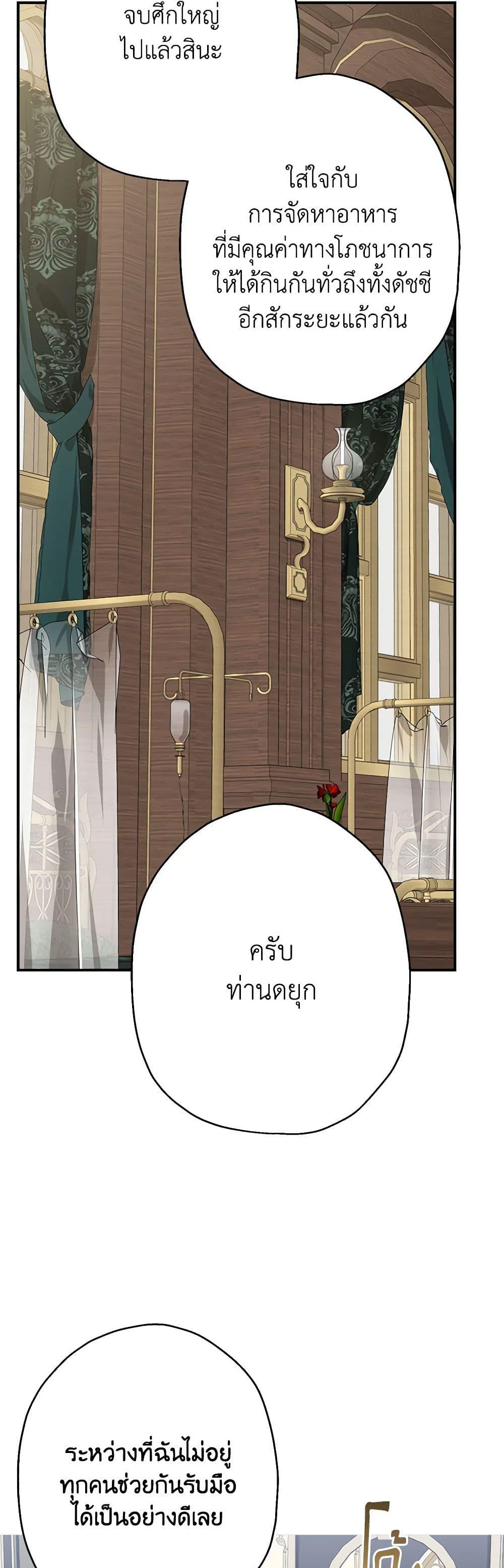 Manga-lc-com อ่านมังงะ อ่านการ์ตูน ออนไลน์ ฟรี When The Count’s Illegitimate Daughter Gets Married ตอนที่ 1 2 3 4 5 6 7 8 9 10 11 12 13 14 ฟรี ไม่มีโฆษณา Manga-lc - อ่าน มังงะ อ่าน การ์ตูน ออนไลน์ อ่านมังงะ ฟรี