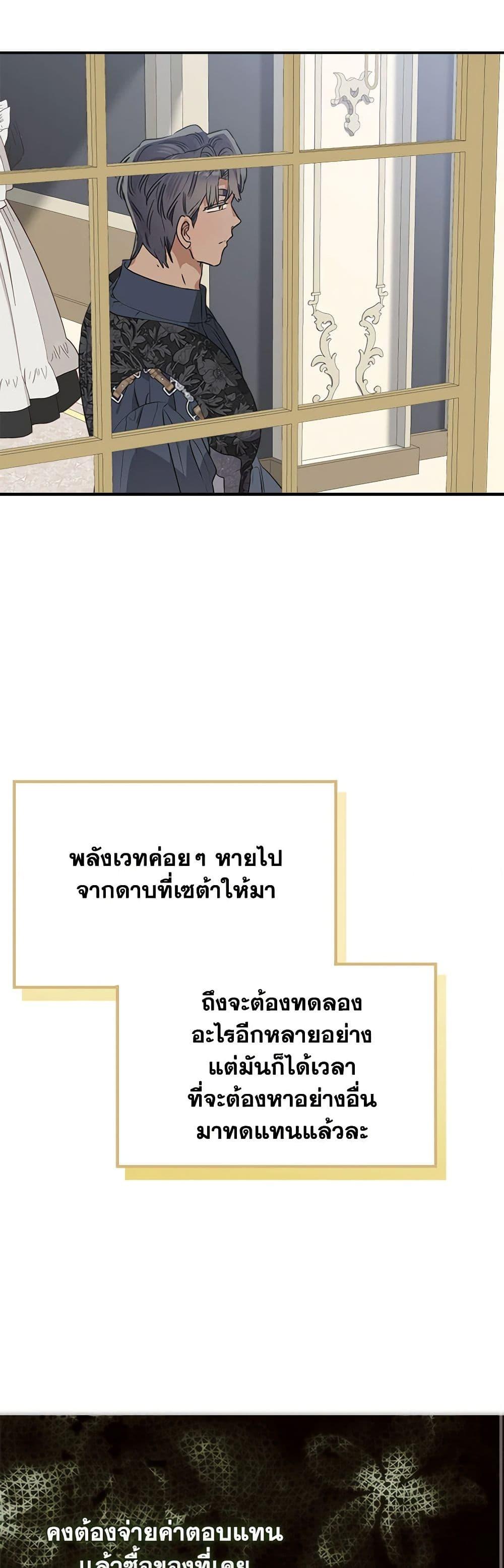 Manga-lc-com อ่านมังงะ อ่านการ์ตูน ออนไลน์ ฟรี When The Count’s Illegitimate Daughter Gets Married ตอนที่ 1 2 3 4 5 6 7 8 9 10 11 12 13 14 ฟรี ไม่มีโฆษณา Manga-lc - อ่าน มังงะ อ่าน การ์ตูน ออนไลน์ อ่านมังงะ ฟรี