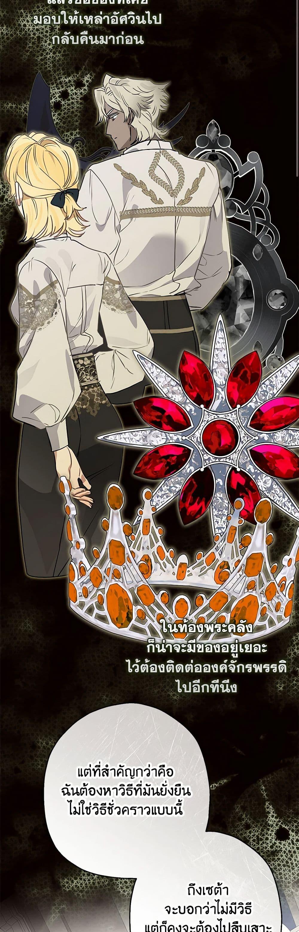 Manga-lc-com อ่านมังงะ อ่านการ์ตูน ออนไลน์ ฟรี When The Count’s Illegitimate Daughter Gets Married ตอนที่ 1 2 3 4 5 6 7 8 9 10 11 12 13 14 ฟรี ไม่มีโฆษณา Manga-lc - อ่าน มังงะ อ่าน การ์ตูน ออนไลน์ อ่านมังงะ ฟรี