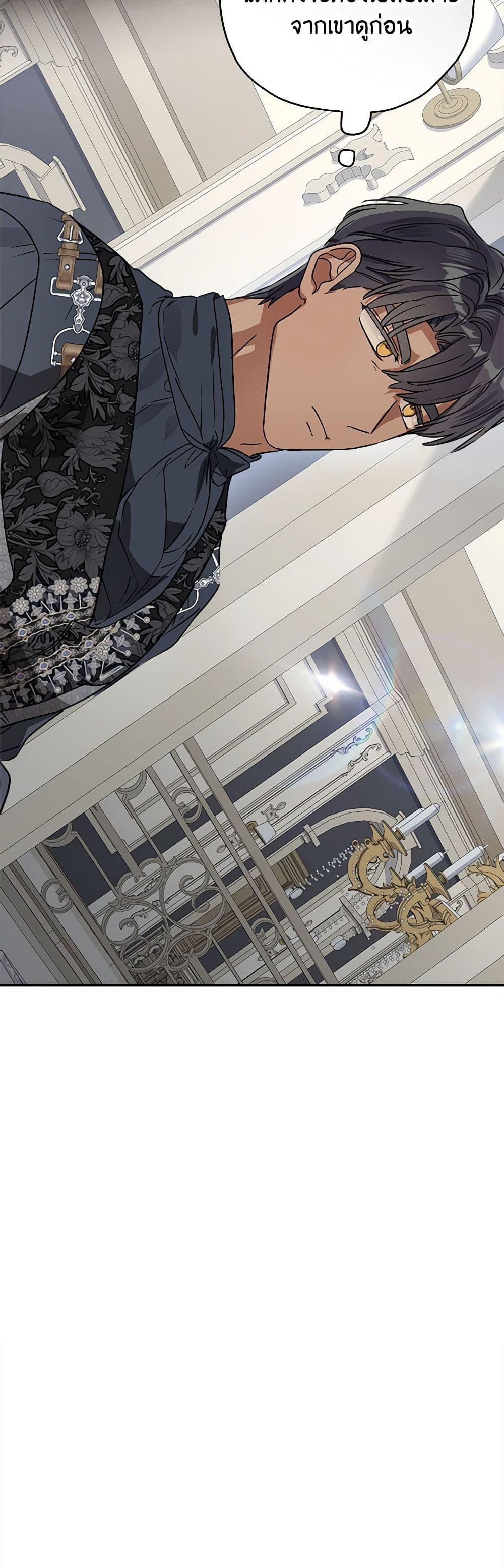 Manga-lc-com อ่านมังงะ อ่านการ์ตูน ออนไลน์ ฟรี When The Count’s Illegitimate Daughter Gets Married ตอนที่ 1 2 3 4 5 6 7 8 9 10 11 12 13 14 ฟรี ไม่มีโฆษณา Manga-lc - อ่าน มังงะ อ่าน การ์ตูน ออนไลน์ อ่านมังงะ ฟรี