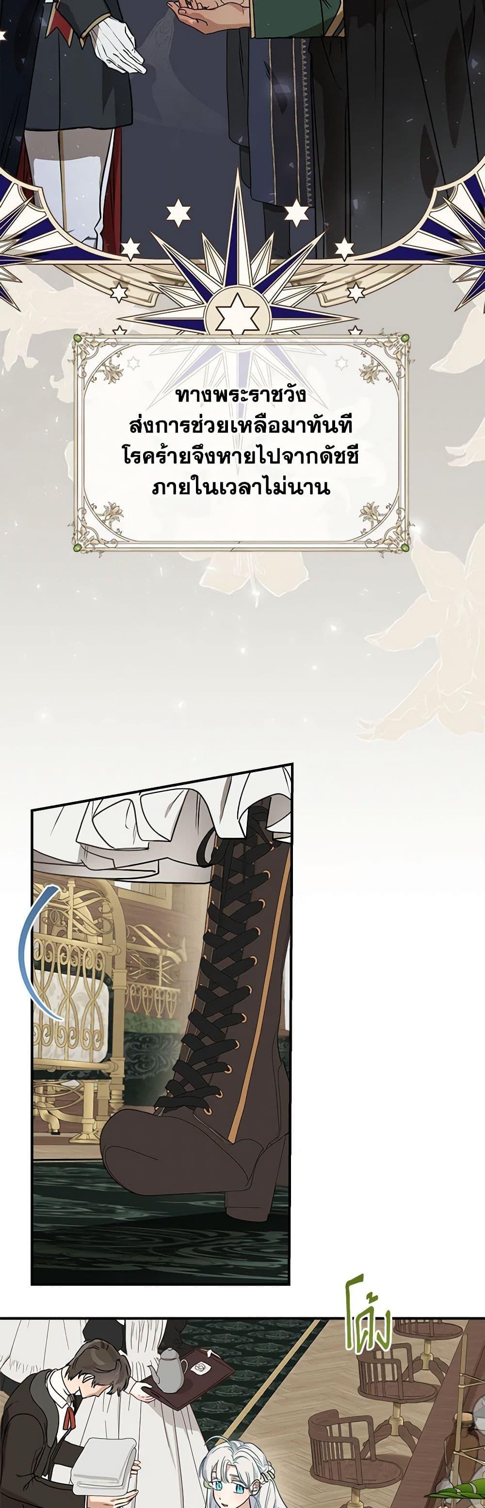 Manga-lc-com อ่านมังงะ อ่านการ์ตูน ออนไลน์ ฟรี When The Count’s Illegitimate Daughter Gets Married ตอนที่ 1 2 3 4 5 6 7 8 9 10 11 12 13 14 ฟรี ไม่มีโฆษณา Manga-lc - อ่าน มังงะ อ่าน การ์ตูน ออนไลน์ อ่านมังงะ ฟรี