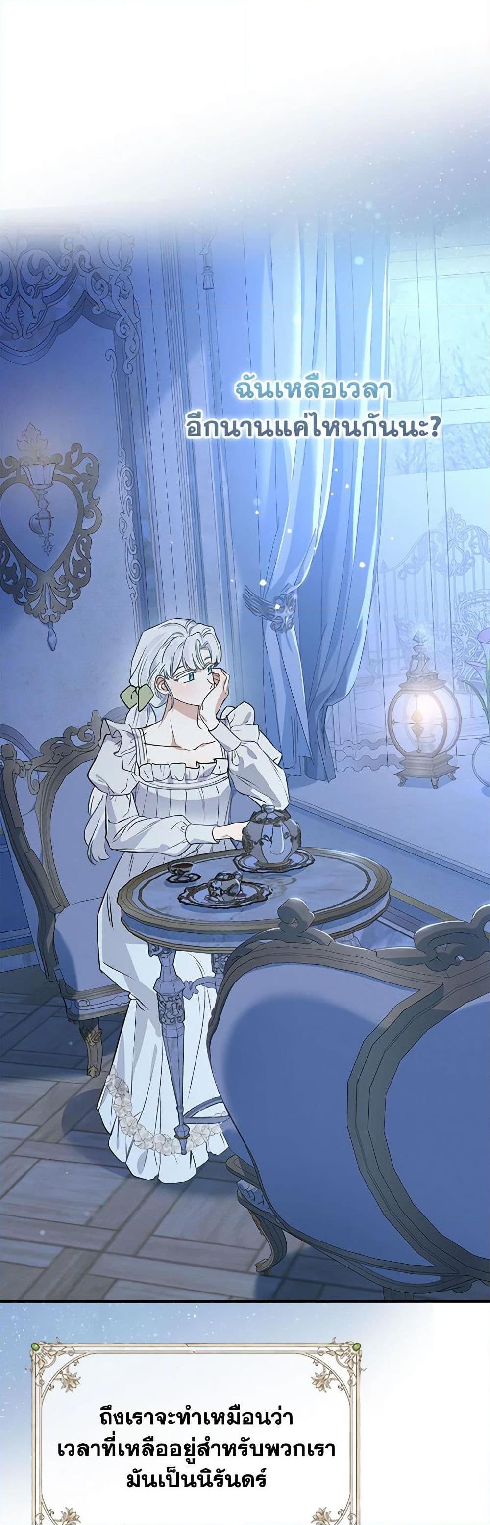 Manga-lc-com อ่านมังงะ อ่านการ์ตูน ออนไลน์ ฟรี When The Count’s Illegitimate Daughter Gets Married ตอนที่ 1 2 3 4 5 6 7 8 9 10 11 12 13 14 ฟรี ไม่มีโฆษณา Manga-lc - อ่าน มังงะ อ่าน การ์ตูน ออนไลน์ อ่านมังงะ ฟรี