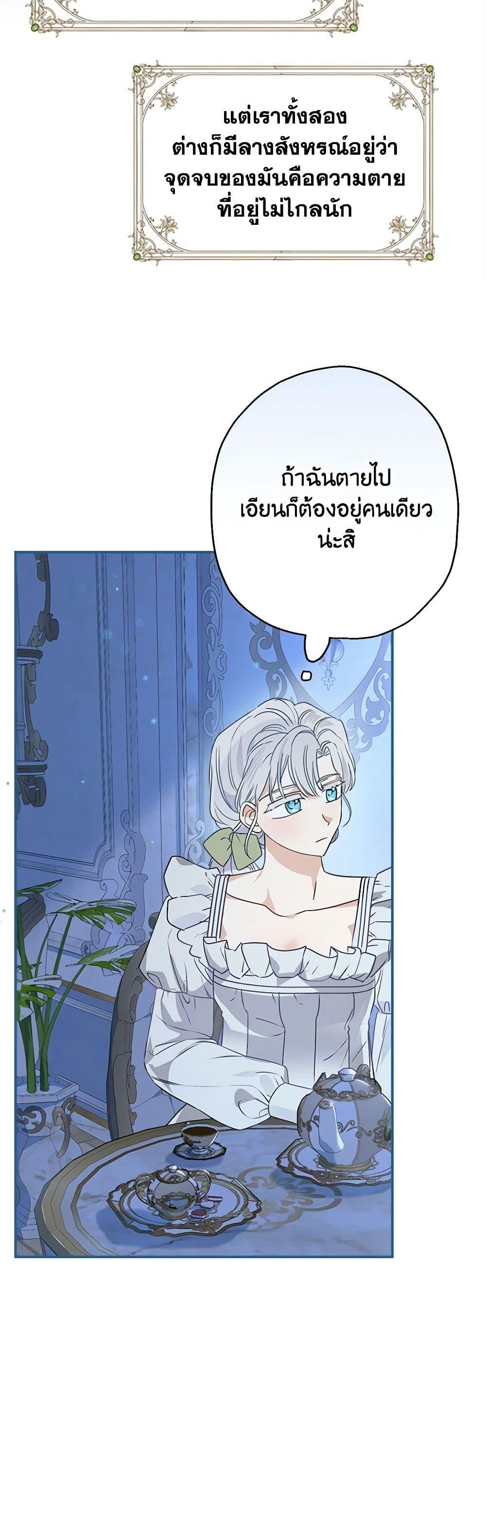 Manga-lc-com อ่านมังงะ อ่านการ์ตูน ออนไลน์ ฟรี When The Count’s Illegitimate Daughter Gets Married ตอนที่ 1 2 3 4 5 6 7 8 9 10 11 12 13 14 ฟรี ไม่มีโฆษณา Manga-lc - อ่าน มังงะ อ่าน การ์ตูน ออนไลน์ อ่านมังงะ ฟรี