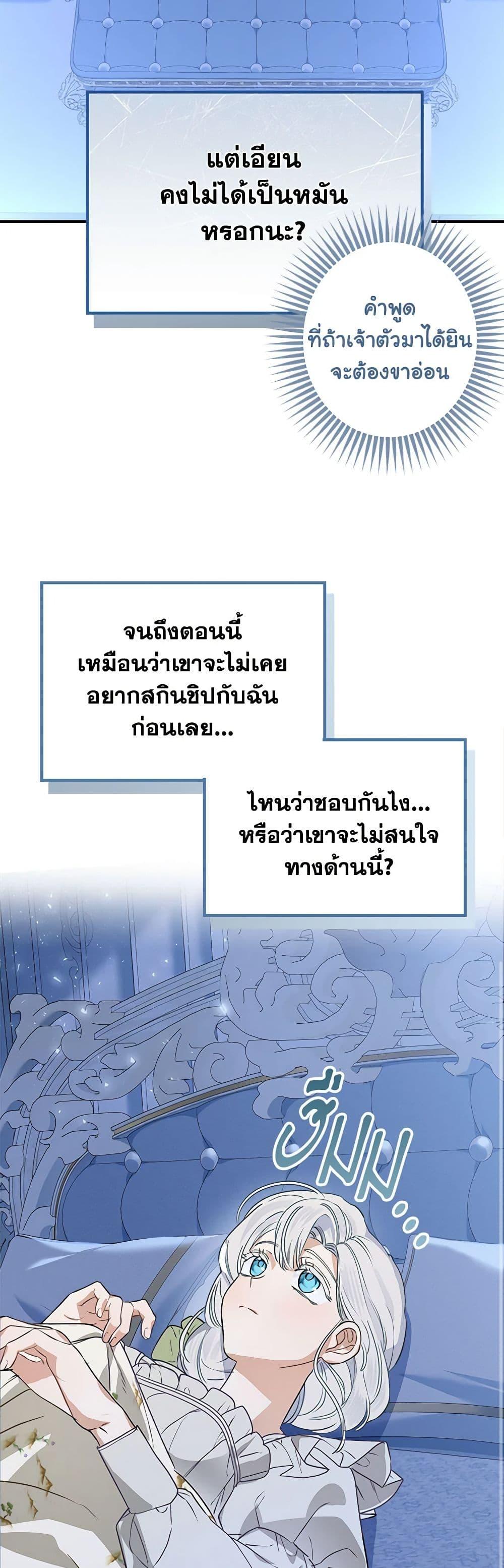 Manga-lc-com อ่านมังงะ อ่านการ์ตูน ออนไลน์ ฟรี When The Count’s Illegitimate Daughter Gets Married ตอนที่ 1 2 3 4 5 6 7 8 9 10 11 12 13 14 ฟรี ไม่มีโฆษณา Manga-lc - อ่าน มังงะ อ่าน การ์ตูน ออนไลน์ อ่านมังงะ ฟรี