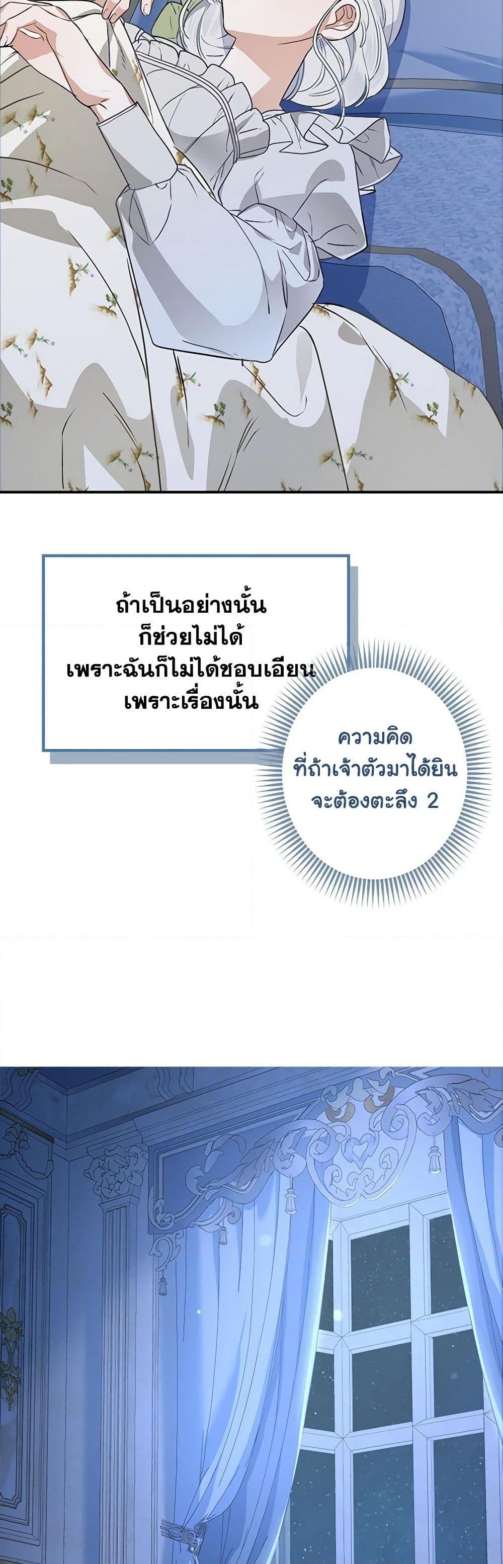 Manga-lc-com อ่านมังงะ อ่านการ์ตูน ออนไลน์ ฟรี When The Count’s Illegitimate Daughter Gets Married ตอนที่ 1 2 3 4 5 6 7 8 9 10 11 12 13 14 ฟรี ไม่มีโฆษณา Manga-lc - อ่าน มังงะ อ่าน การ์ตูน ออนไลน์ อ่านมังงะ ฟรี