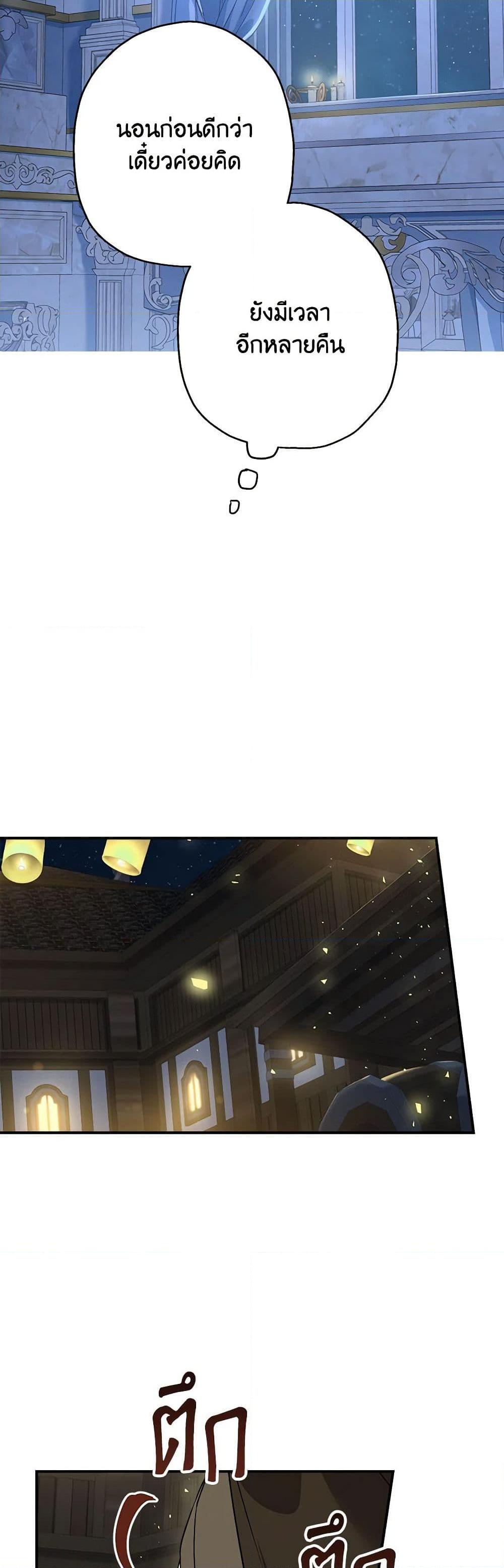 Manga-lc-com อ่านมังงะ อ่านการ์ตูน ออนไลน์ ฟรี When The Count’s Illegitimate Daughter Gets Married ตอนที่ 1 2 3 4 5 6 7 8 9 10 11 12 13 14 ฟรี ไม่มีโฆษณา Manga-lc - อ่าน มังงะ อ่าน การ์ตูน ออนไลน์ อ่านมังงะ ฟรี