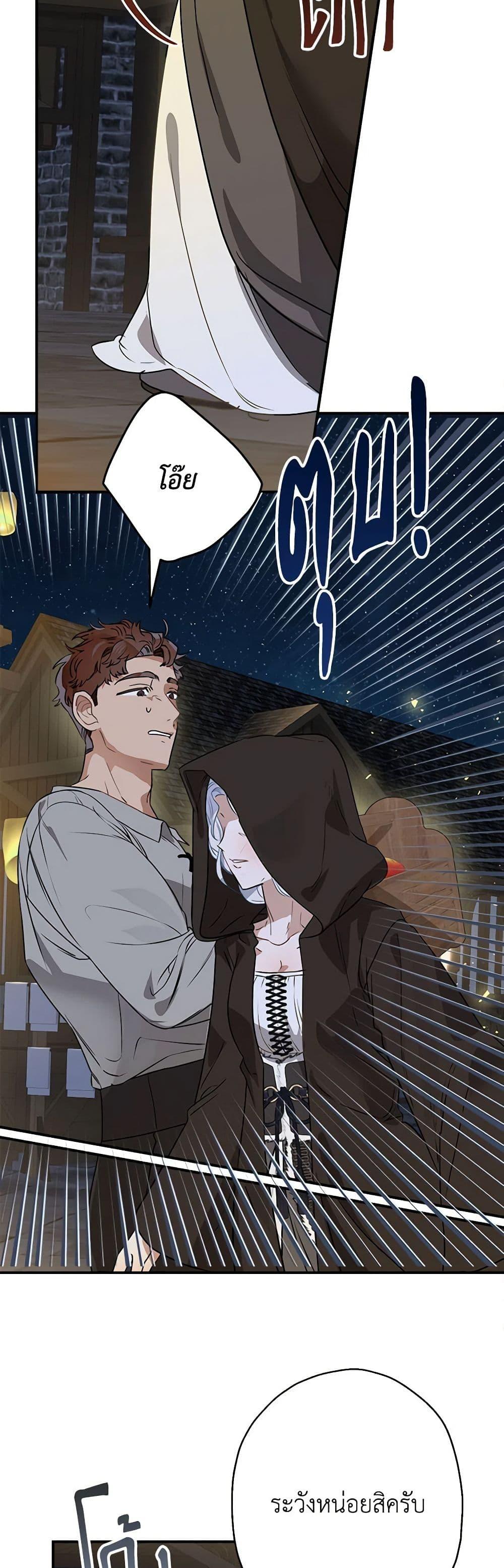 Manga-lc-com อ่านมังงะ อ่านการ์ตูน ออนไลน์ ฟรี When The Count’s Illegitimate Daughter Gets Married ตอนที่ 1 2 3 4 5 6 7 8 9 10 11 12 13 14 ฟรี ไม่มีโฆษณา Manga-lc - อ่าน มังงะ อ่าน การ์ตูน ออนไลน์ อ่านมังงะ ฟรี